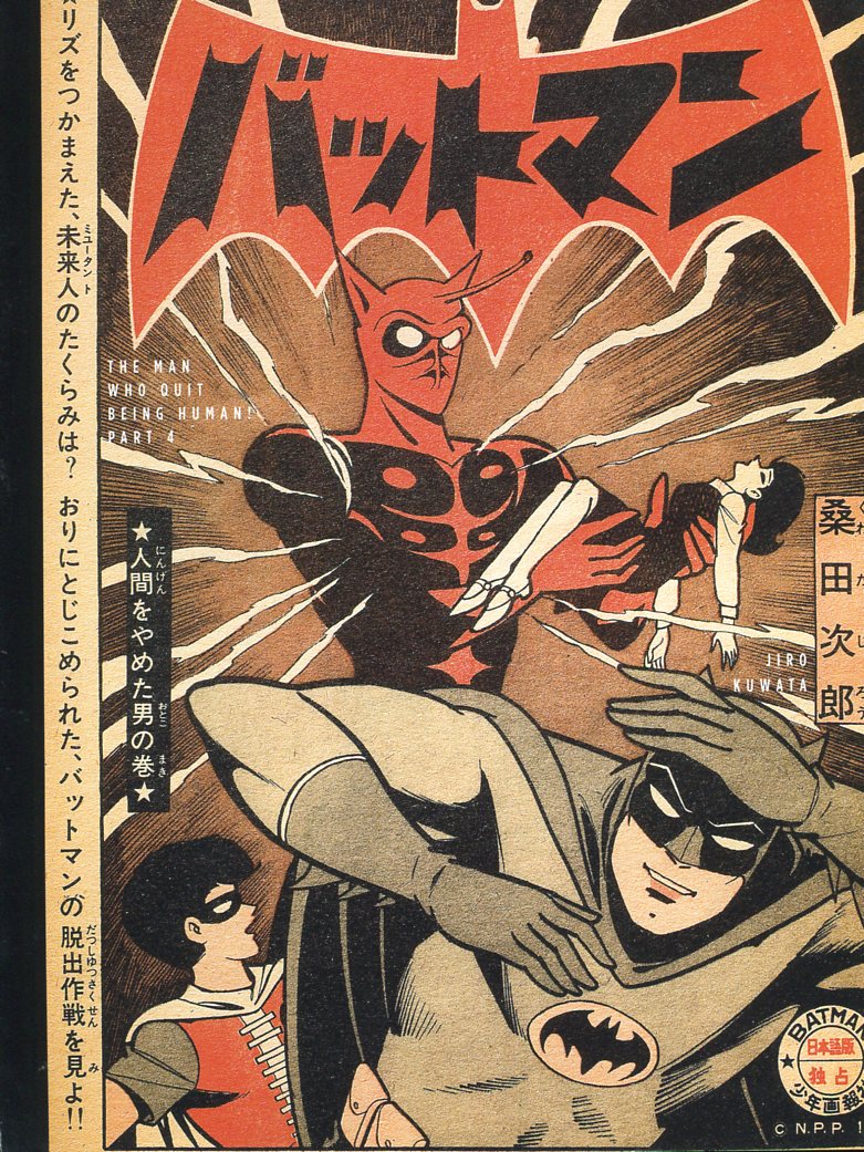 Read online Bat-Manga!: The Secret History of Batman in Japan comic -  Issue # TPB (Part 4) - 44