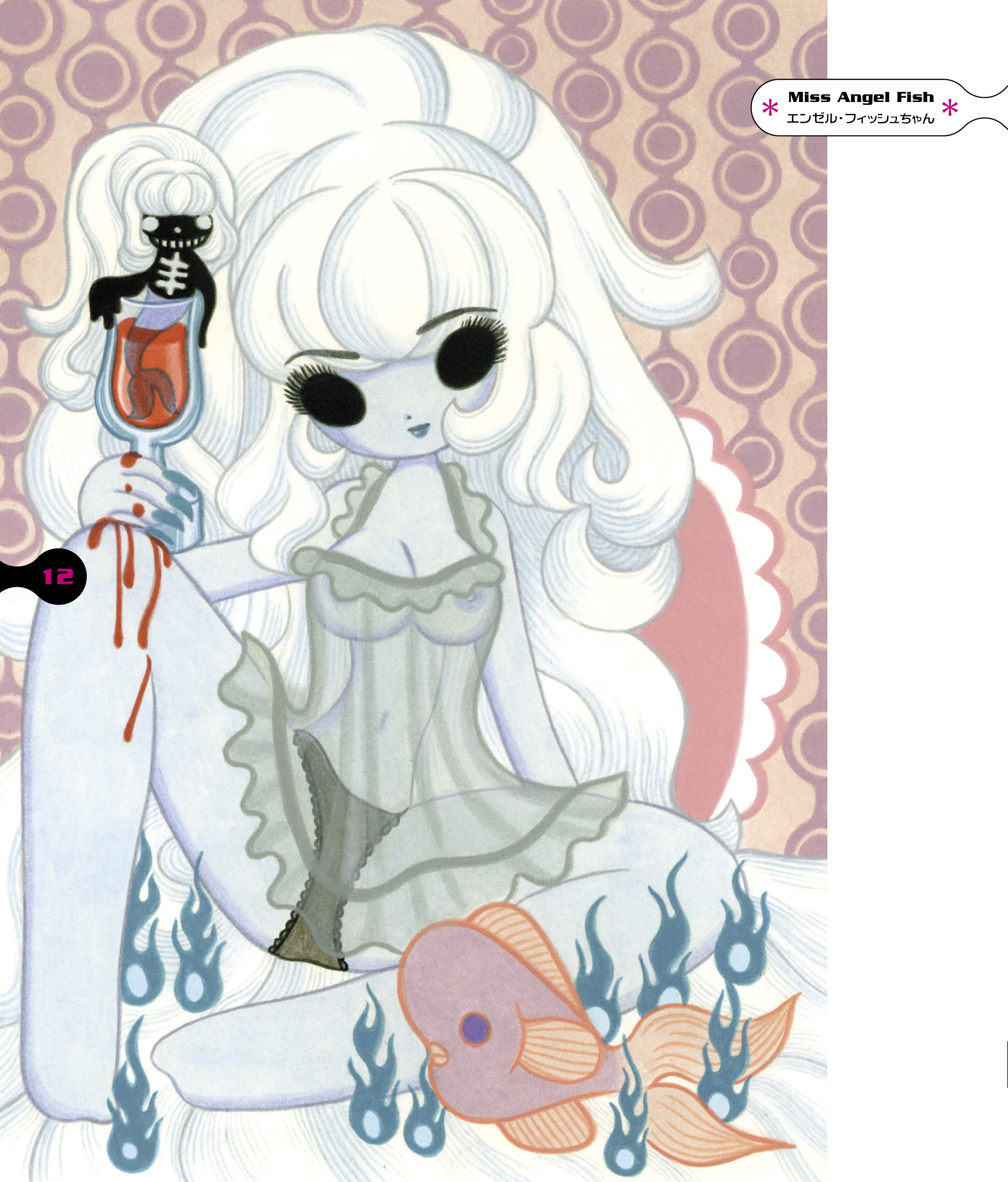 Read online Junko Mizuno's Hell Ladies comic -  Issue # TPB - 11