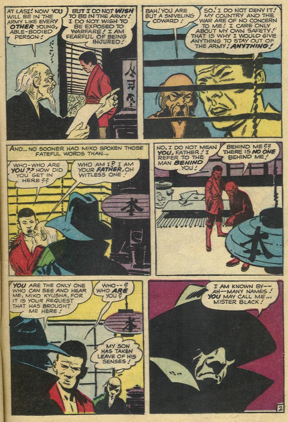 Strange Tales (1951) Issue #93 #95 - English 16