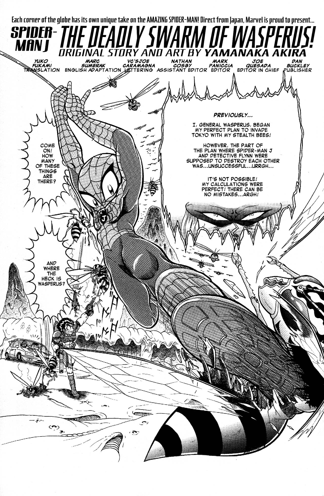 Read online Spider-Man J comic -  Issue # TPB 1 - 21