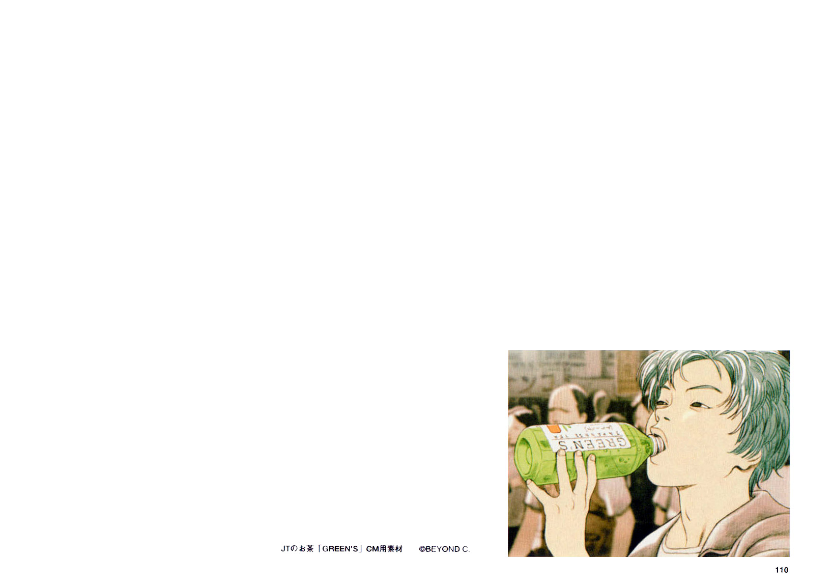 Read online Cannabis Works comic -  Issue # TPB (Part 2) - 11