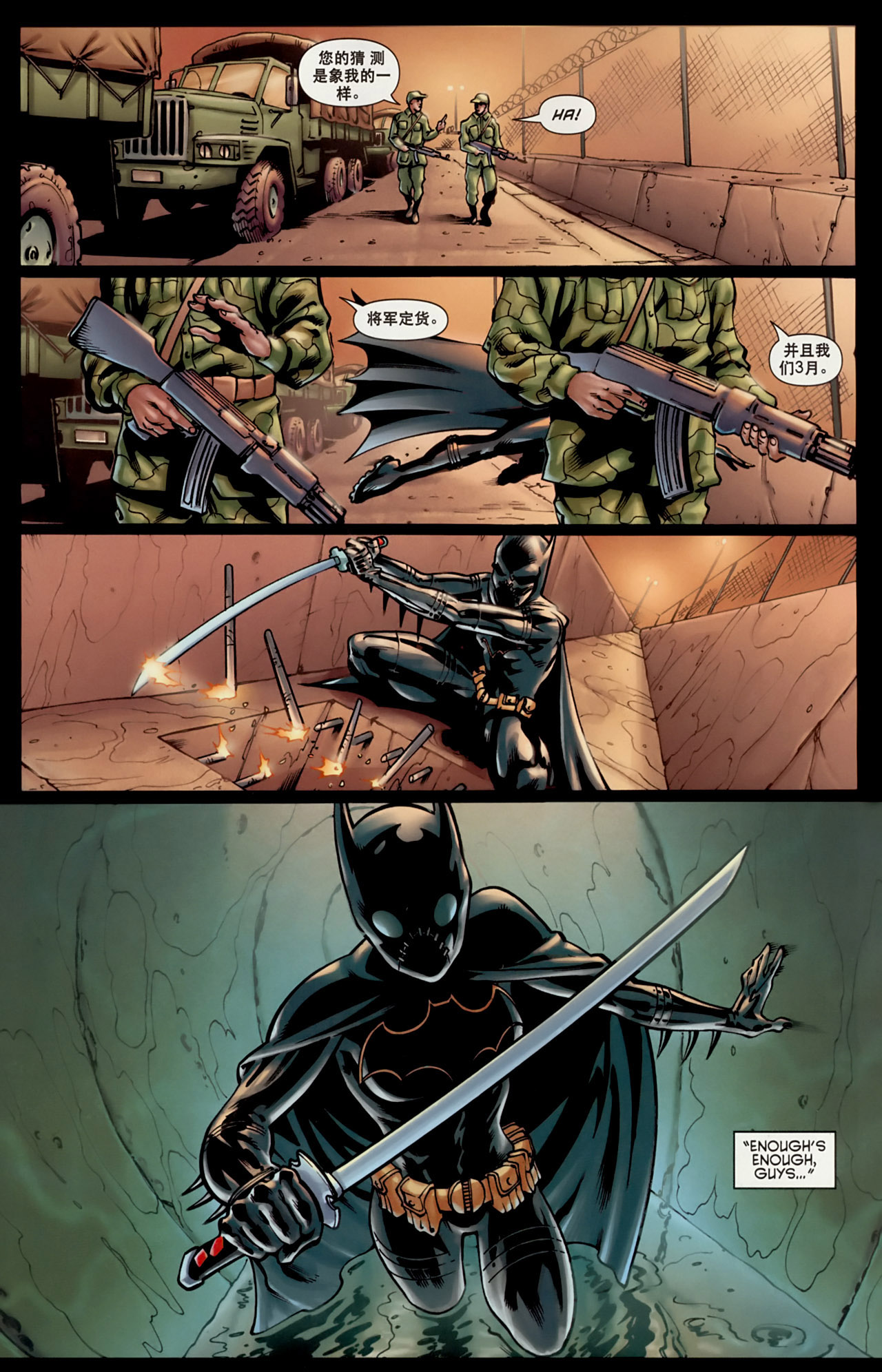 Read online Batman and the Outsiders (2007) comic -  Issue #7 - 6