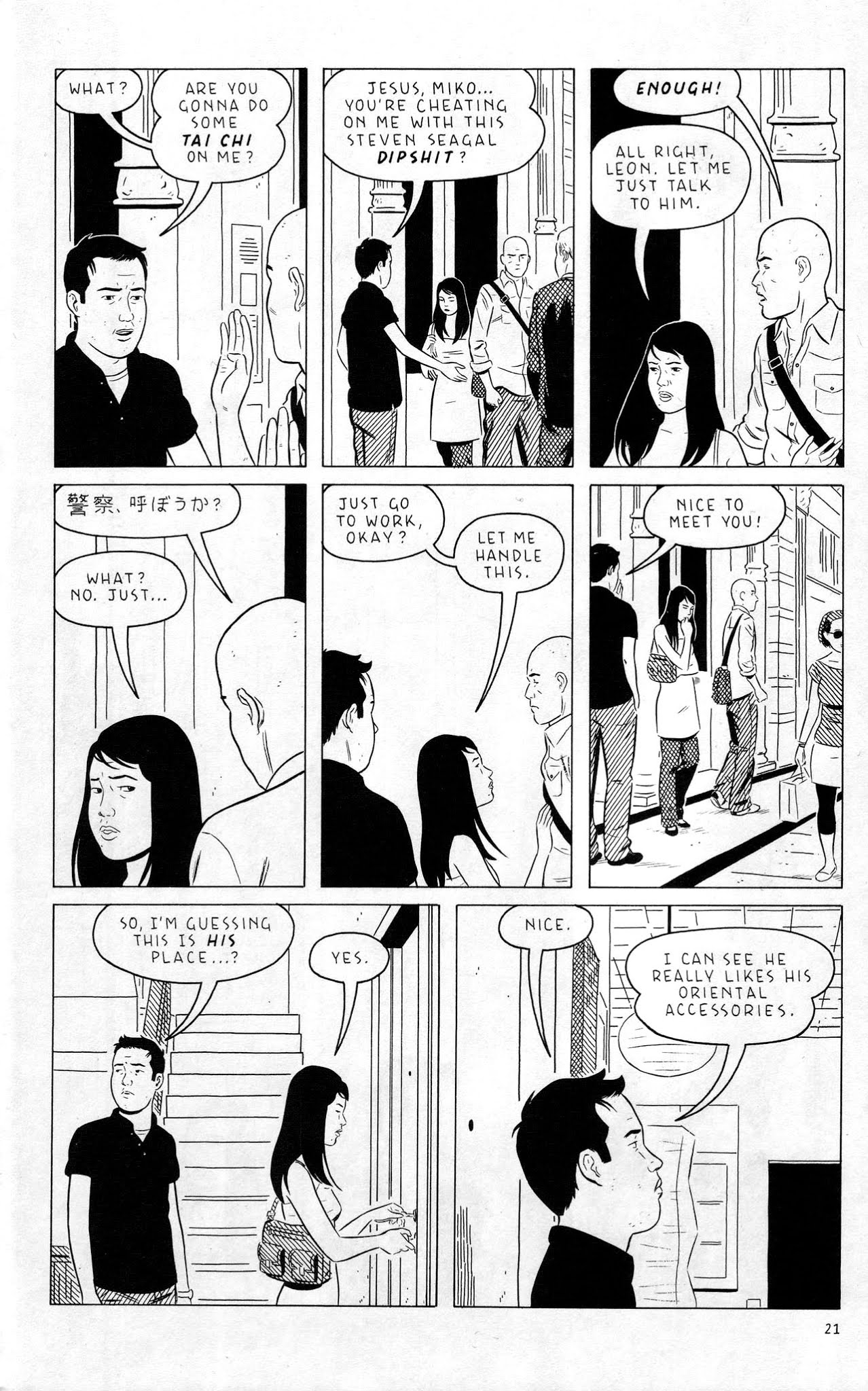 Read online Optic Nerve comic -  Issue #11 - 23