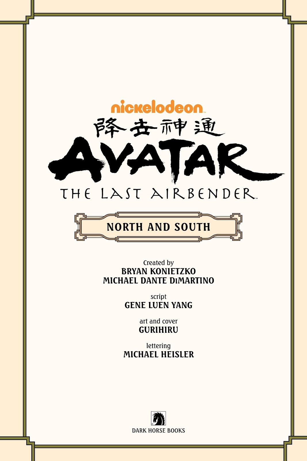 Avatar: The Last Airbender--North and South Omnibus issue TPB (Part 1) - Page 3