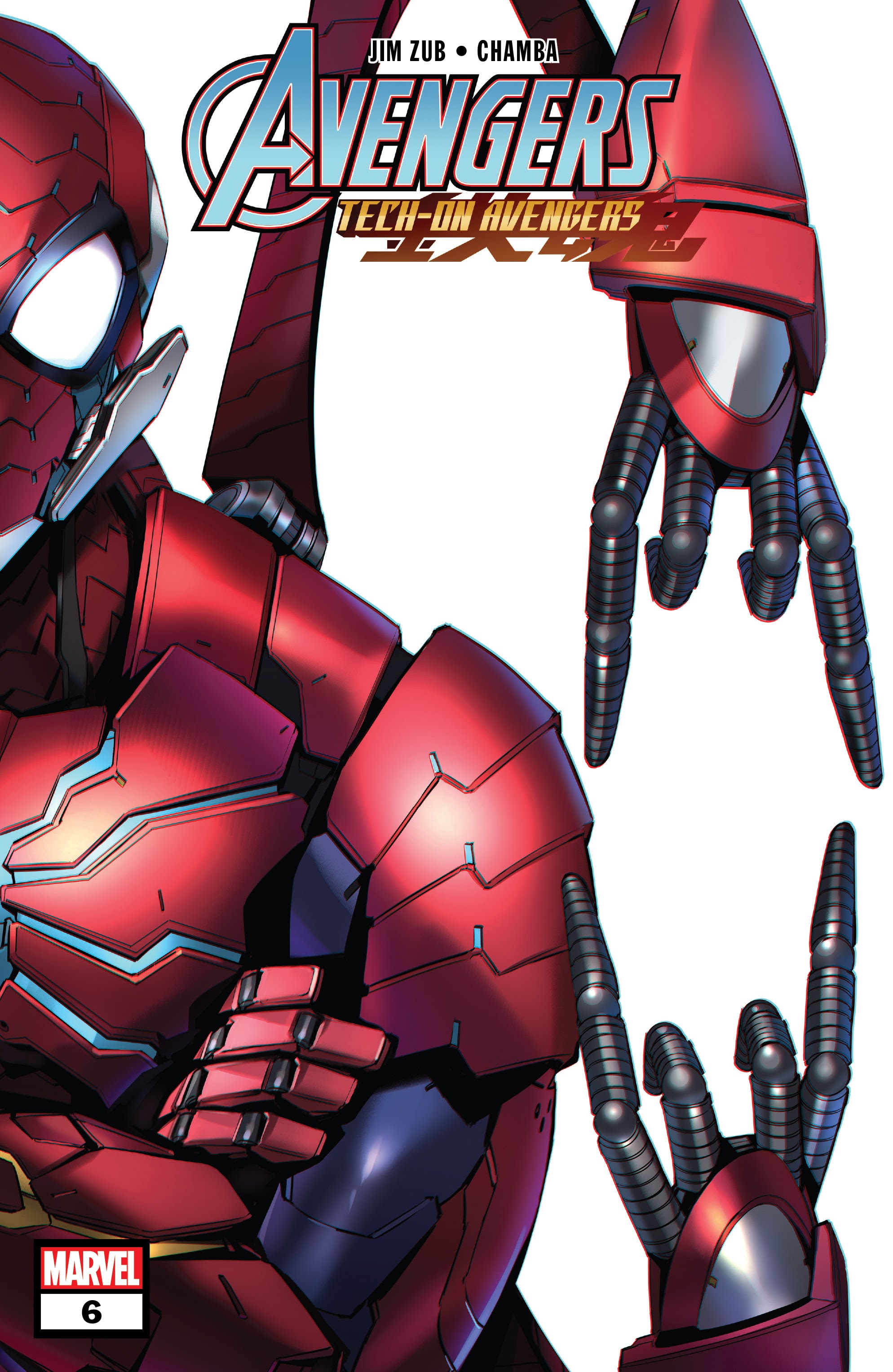 Read online Avengers: Tech-On comic -  Issue #6 - 1