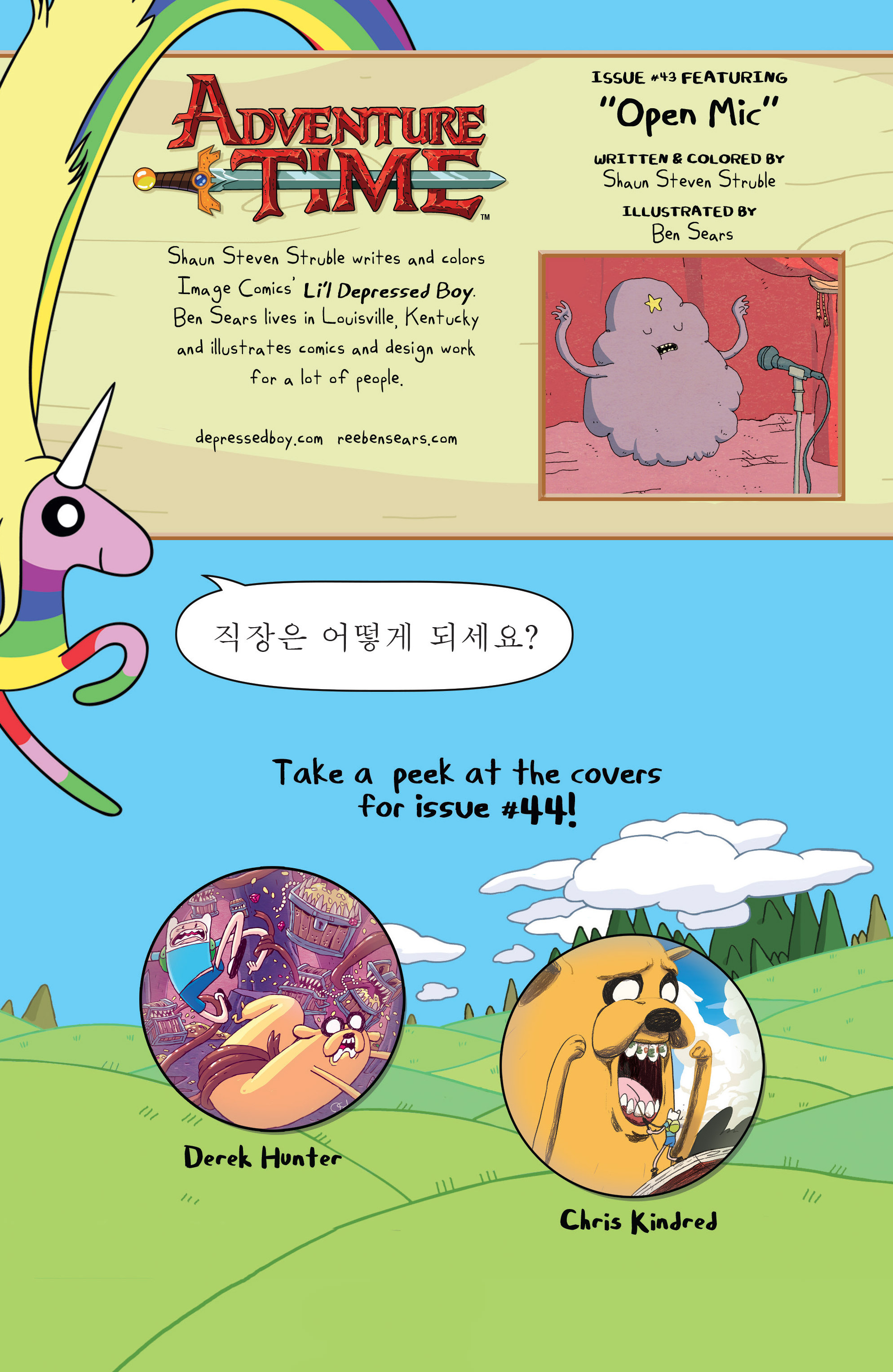 Read online Adventure Time comic -  Issue #43 - 25