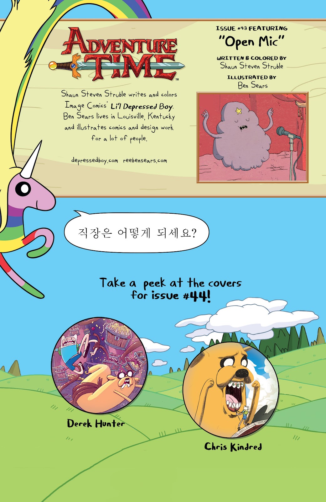 Adventure Time issue 43 - Page 25