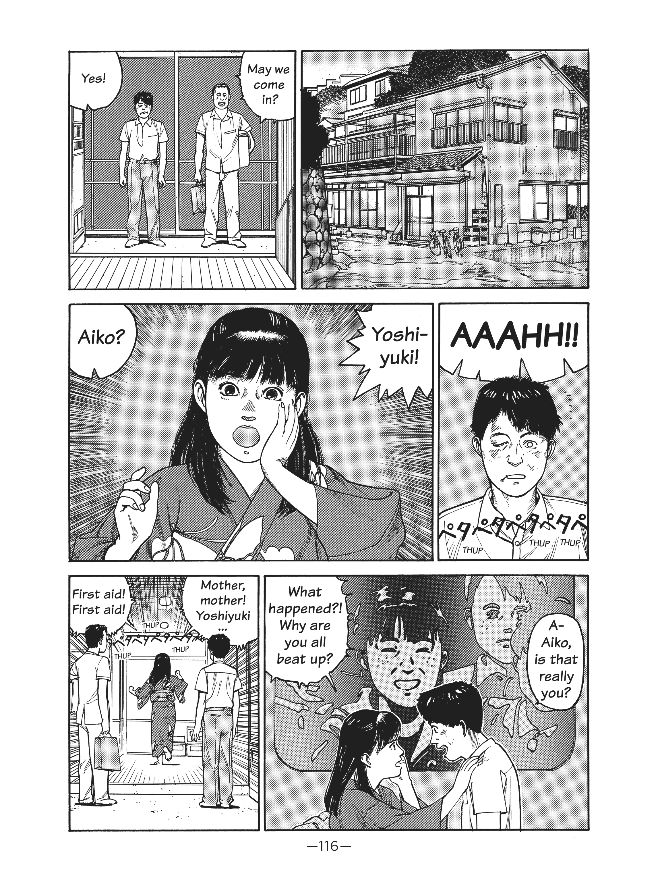 Read online Dream Fossil: The Complete Stories of Satoshi Kon comic -  Issue # TPB (Part 2) - 17