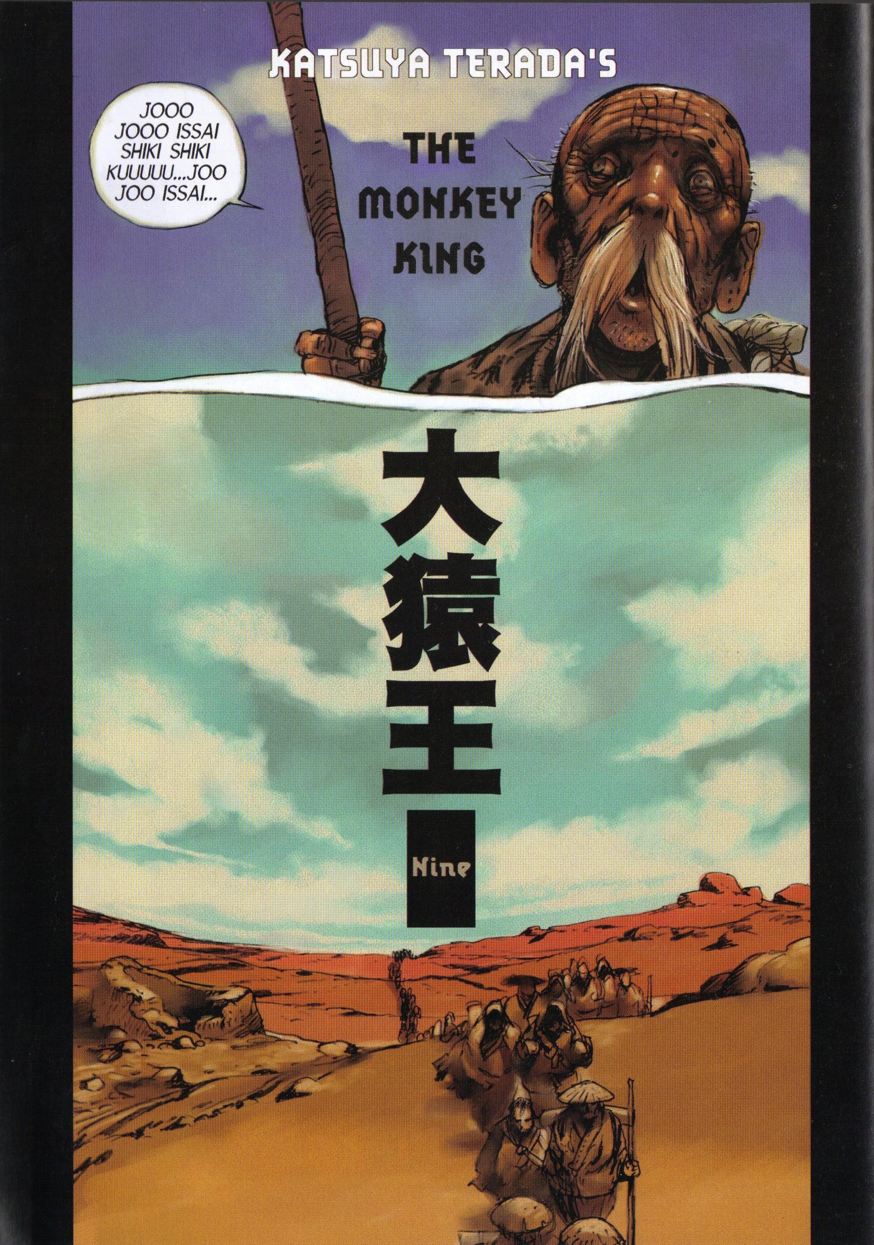 Read online Katsuya Terada's The Monkey King comic -  Issue # TPB 1 - 83