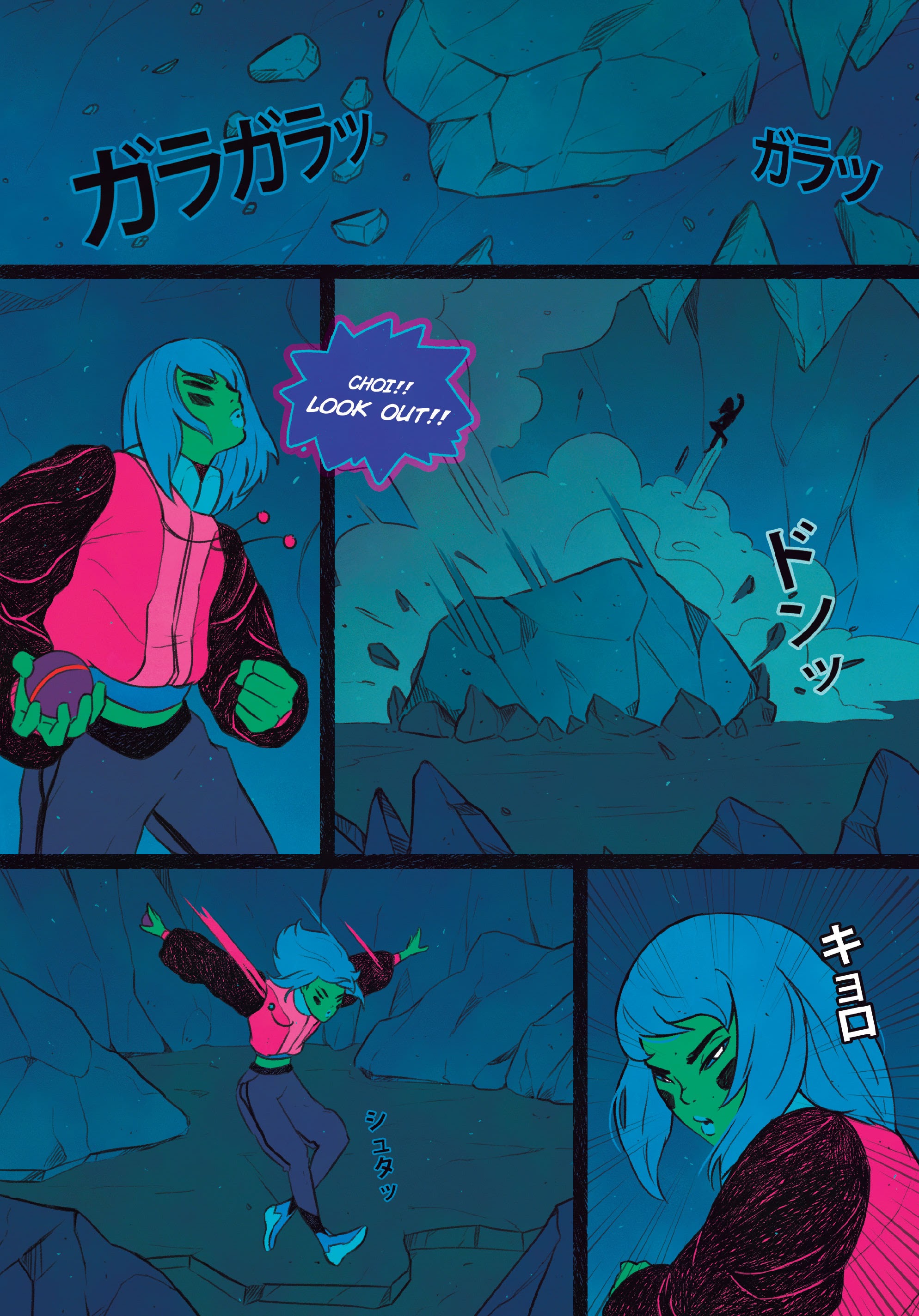 Read online STRGRL comic -  Issue #1 - 12