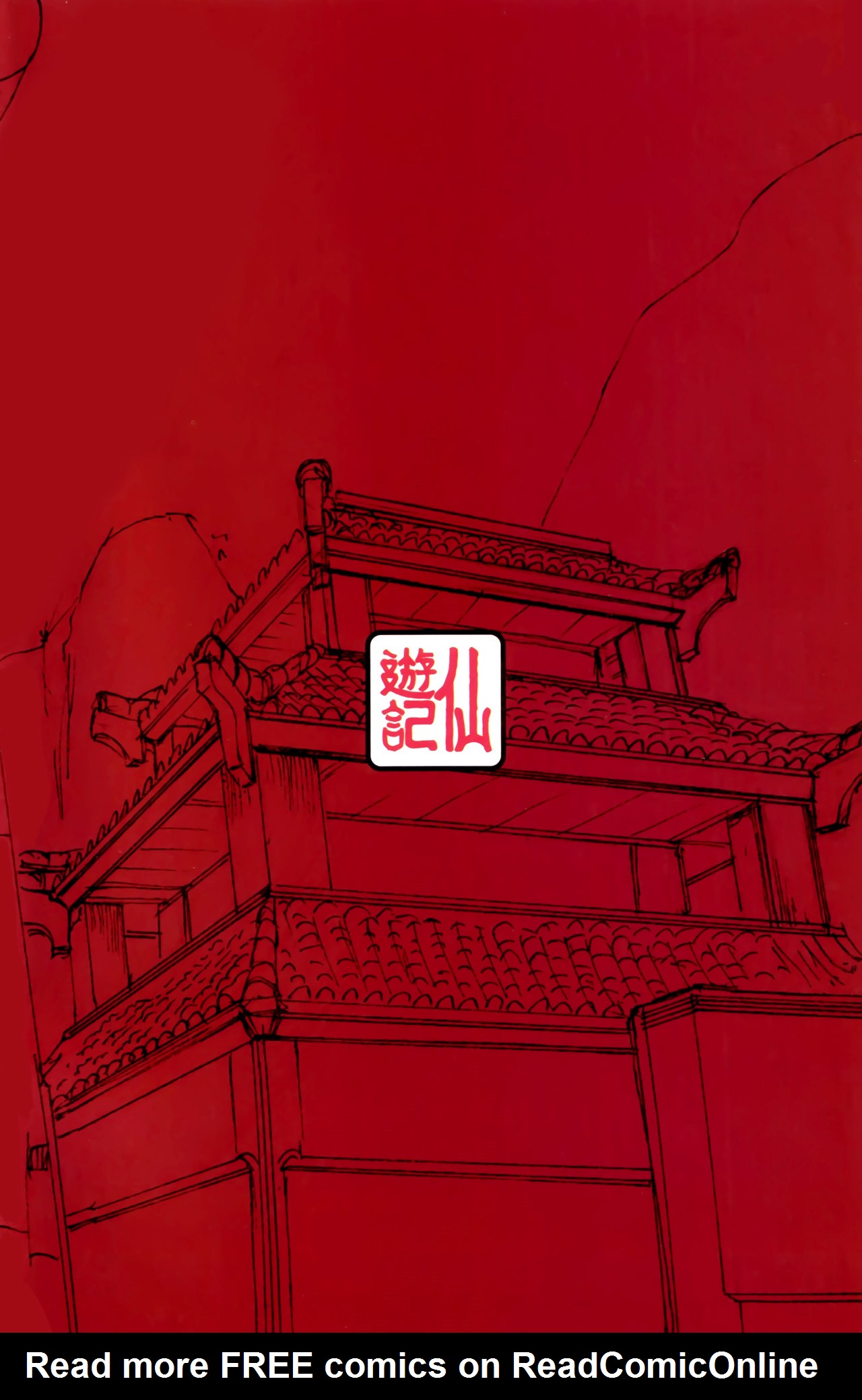 Read online Xin: Journey of the Monkey King comic -  Issue #1 - 31