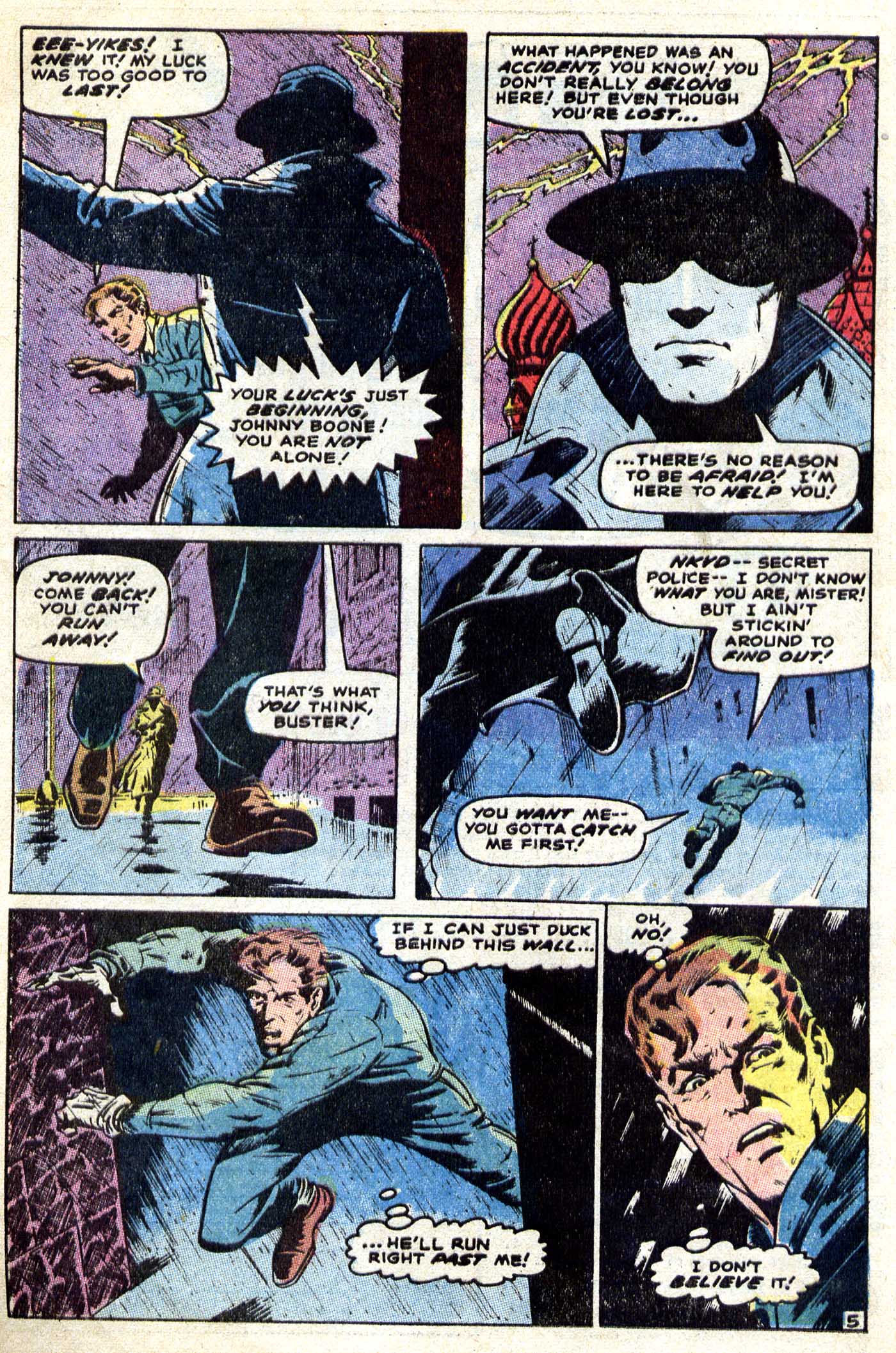 Read online Chamber of Darkness comic -  Issue #8 - 12