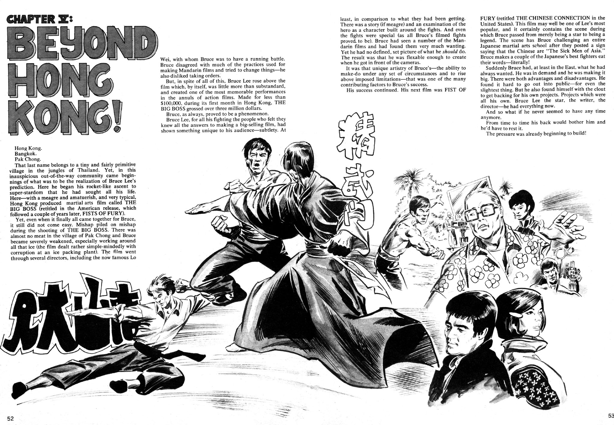 Read online The Deadly Hands of Kung Fu comic -  Issue #28 - 47