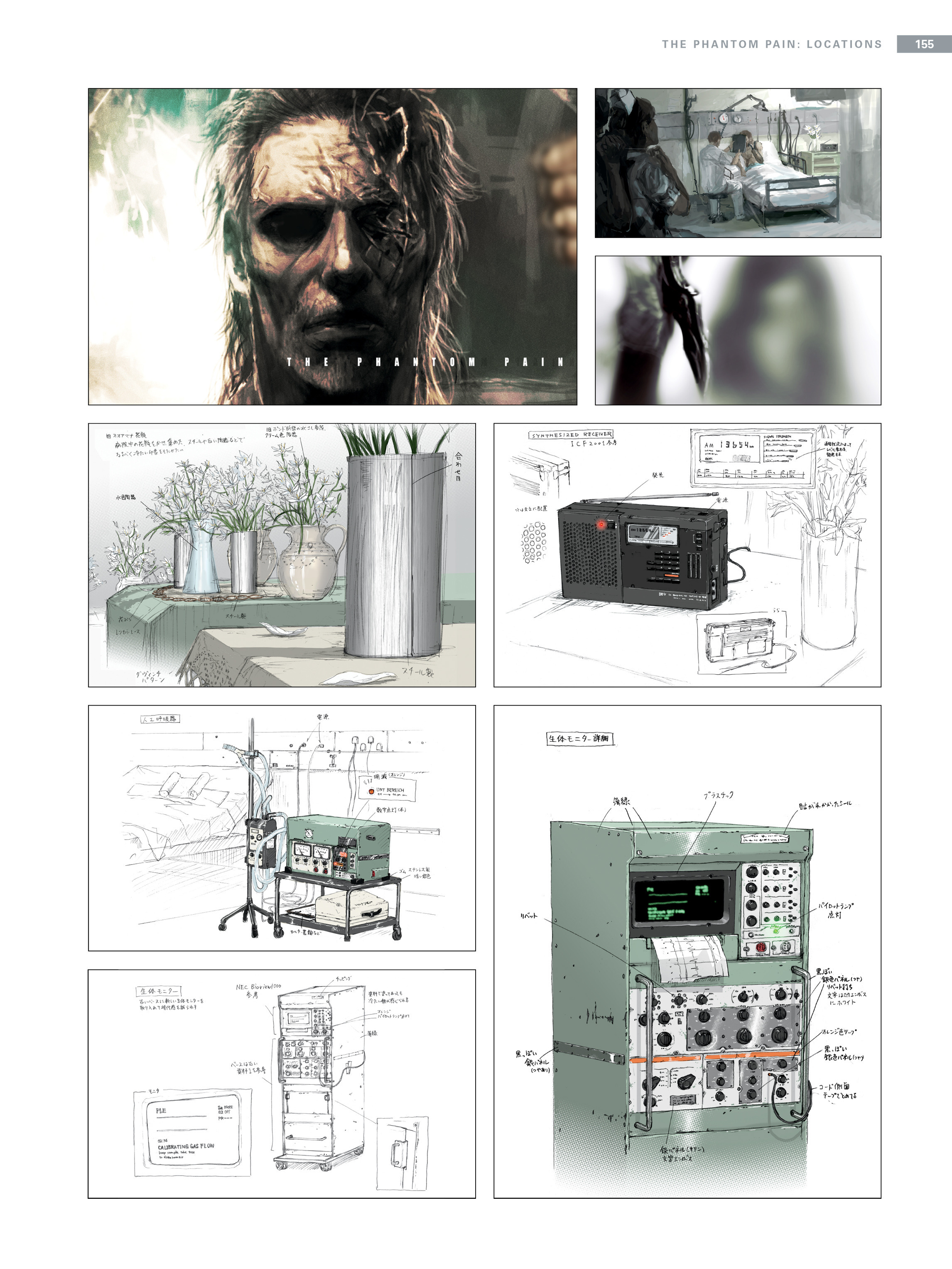 Read online The Art of Metal Gear Solid V comic -  Issue # TPB (Part 2) - 52