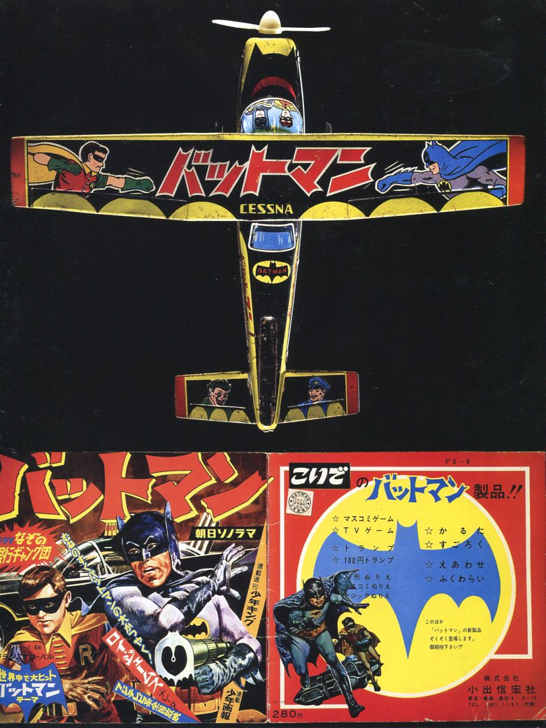 Read online Bat-Manga!: The Secret History of Batman in Japan comic -  Issue # TPB (Part 2) - 64
