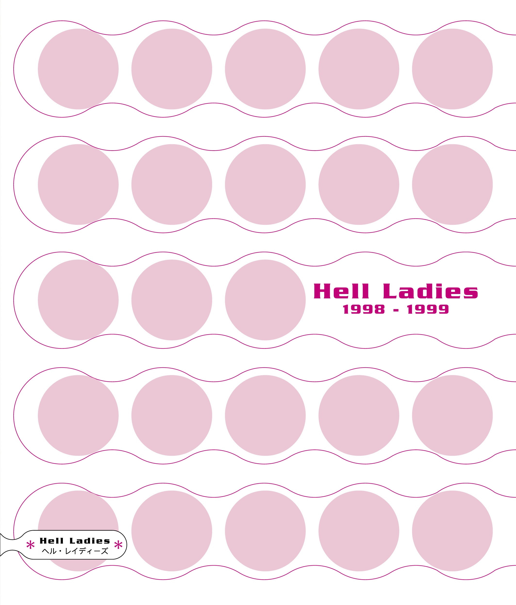 Read online Junko Mizuno's Hell Ladies comic -  Issue # TPB - 6
