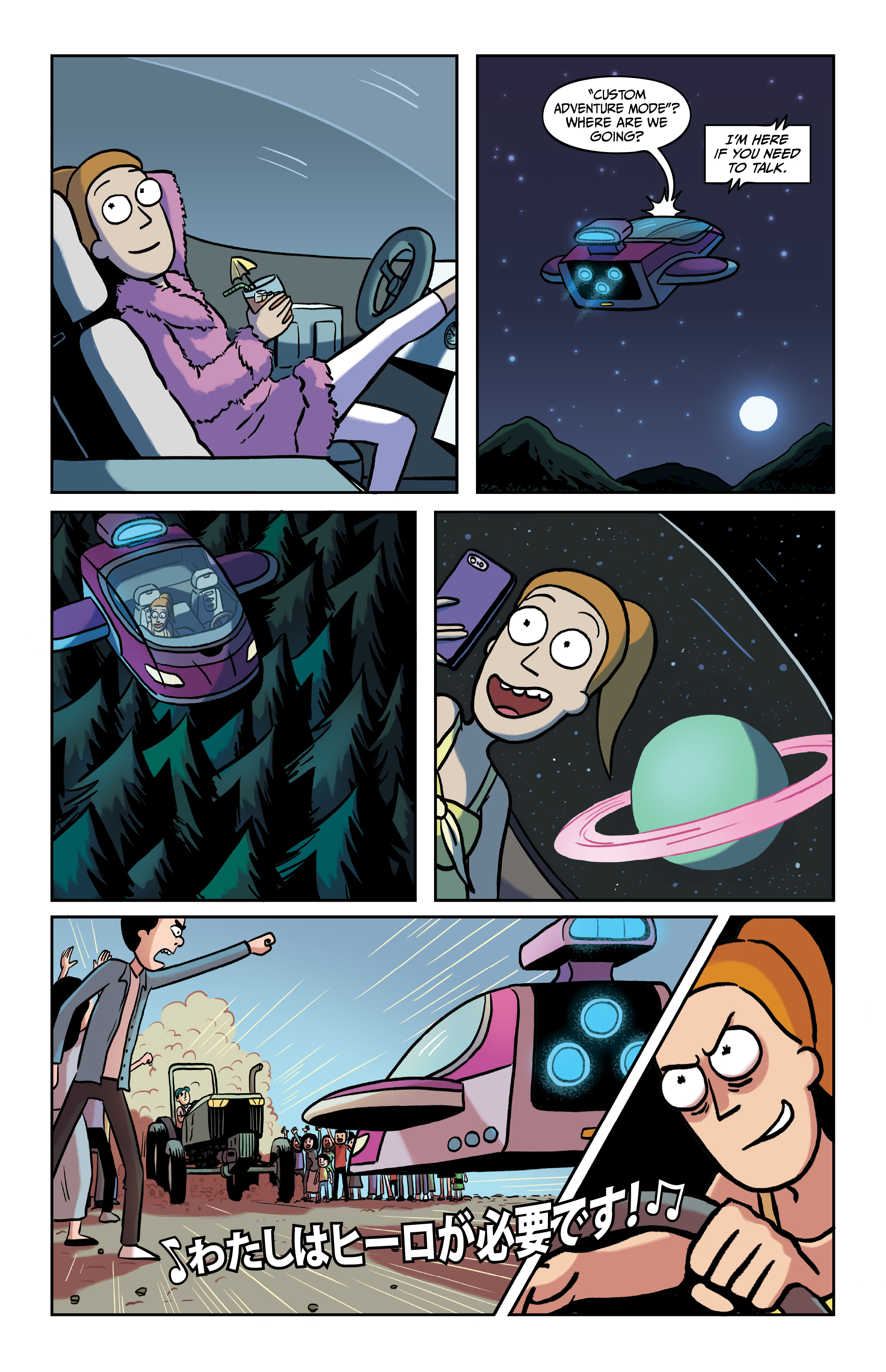 Read online Rick and Morty comic -  Issue # (2015) _Deluxe Edition 5 (Part 1) - 88