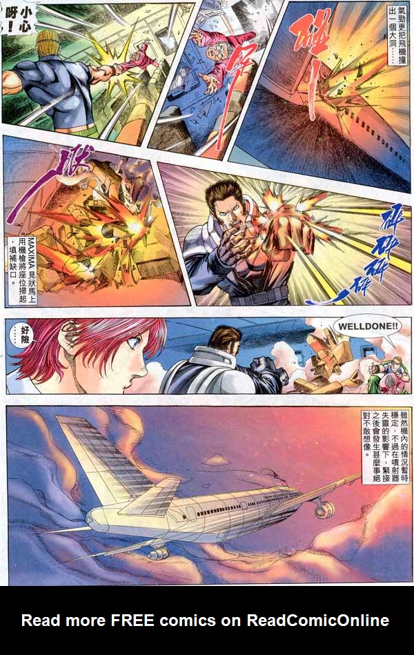 Read online The King of Fighters 2000 comic -  Issue #8 - 17