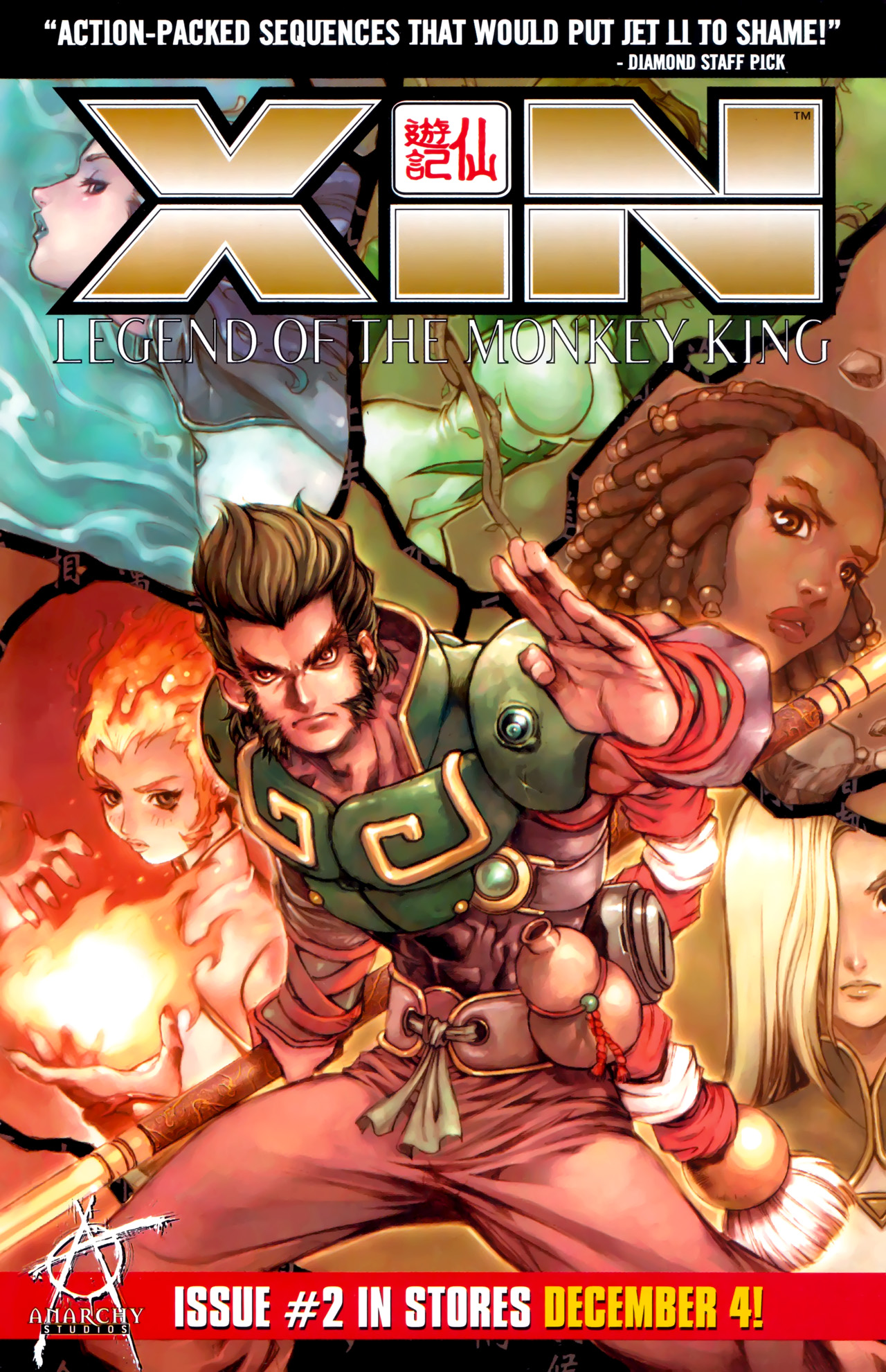 Read online Xin: Legend of the Monkey King comic -  Issue #1 - 26