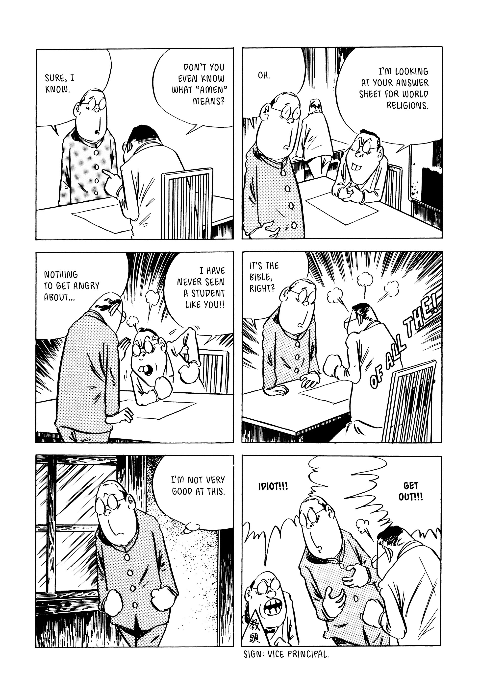 Read online Showa: A History of Japan comic -  Issue # TPB 2 (Part 1) - 66