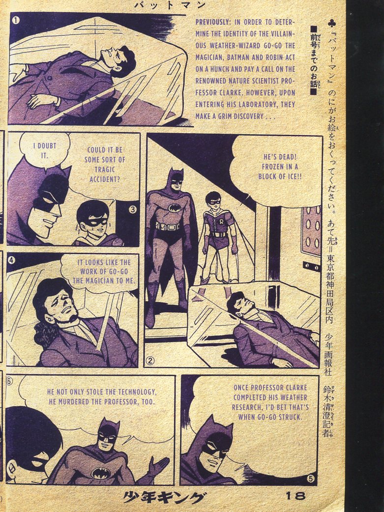 Read online Bat-Manga!: The Secret History of Batman in Japan comic -  Issue # TPB (Part 2) - 84