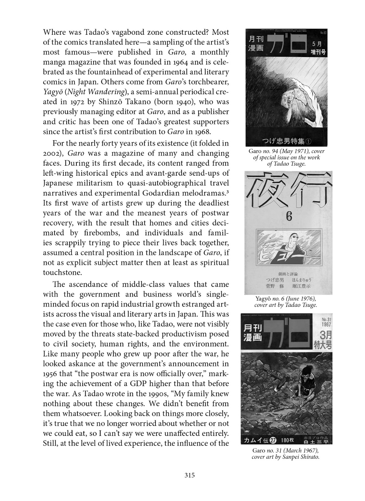 Slum Wolf issue TPB (Part 4) - Page 17