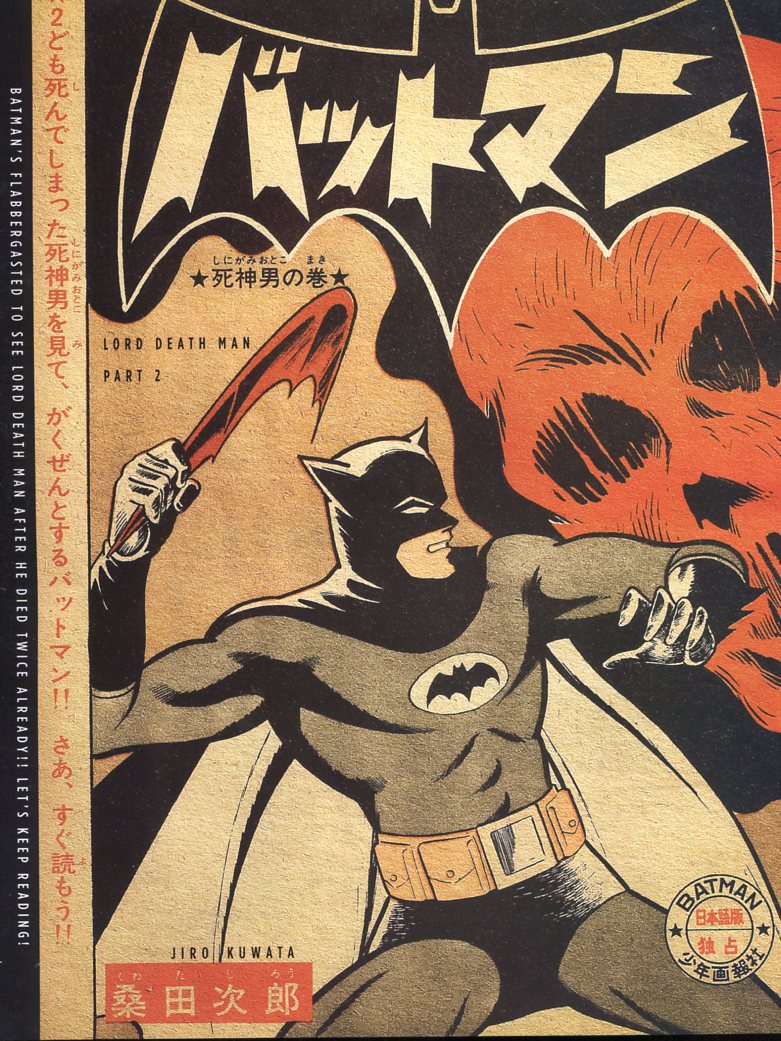 Read online Bat-Manga!: The Secret History of Batman in Japan comic -  Issue # TPB (Part 2) - 31