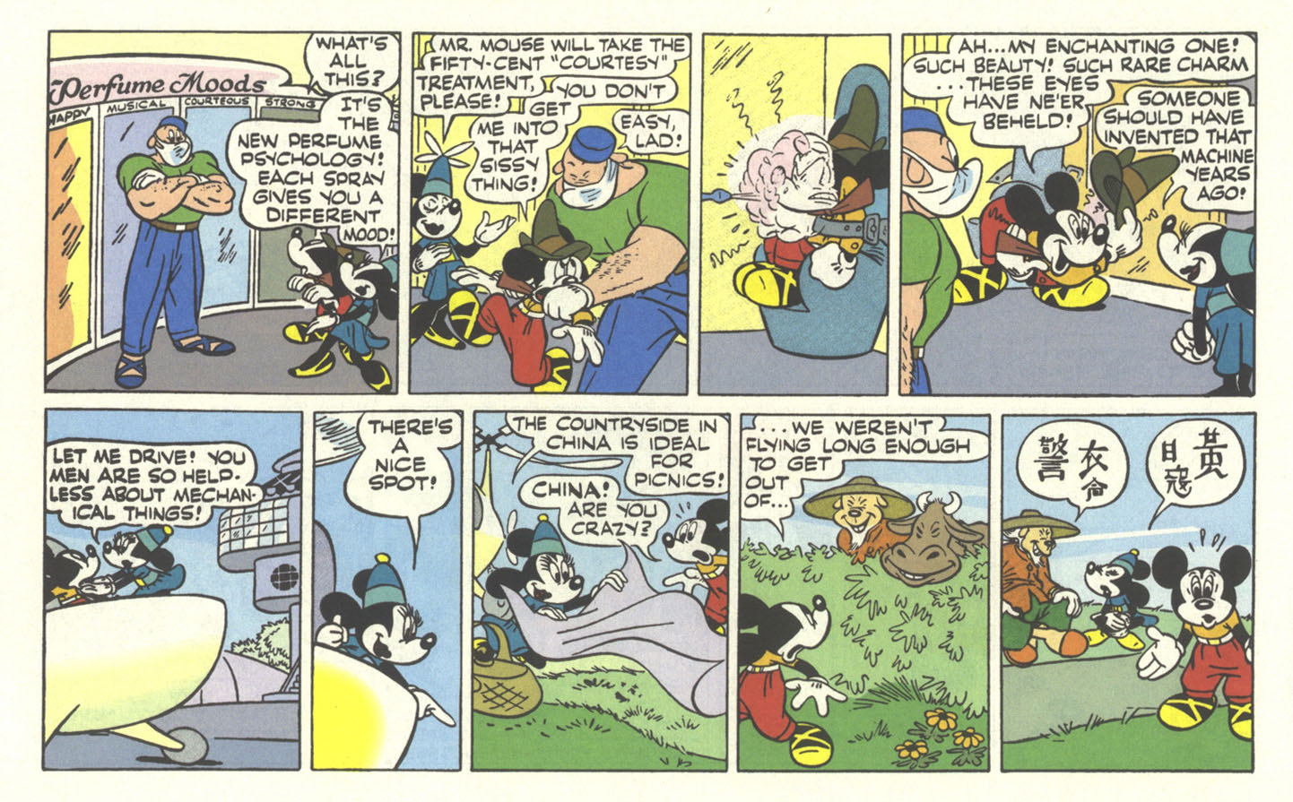 Read online Walt Disney's Comics and Stories comic -  Issue #588 - 26