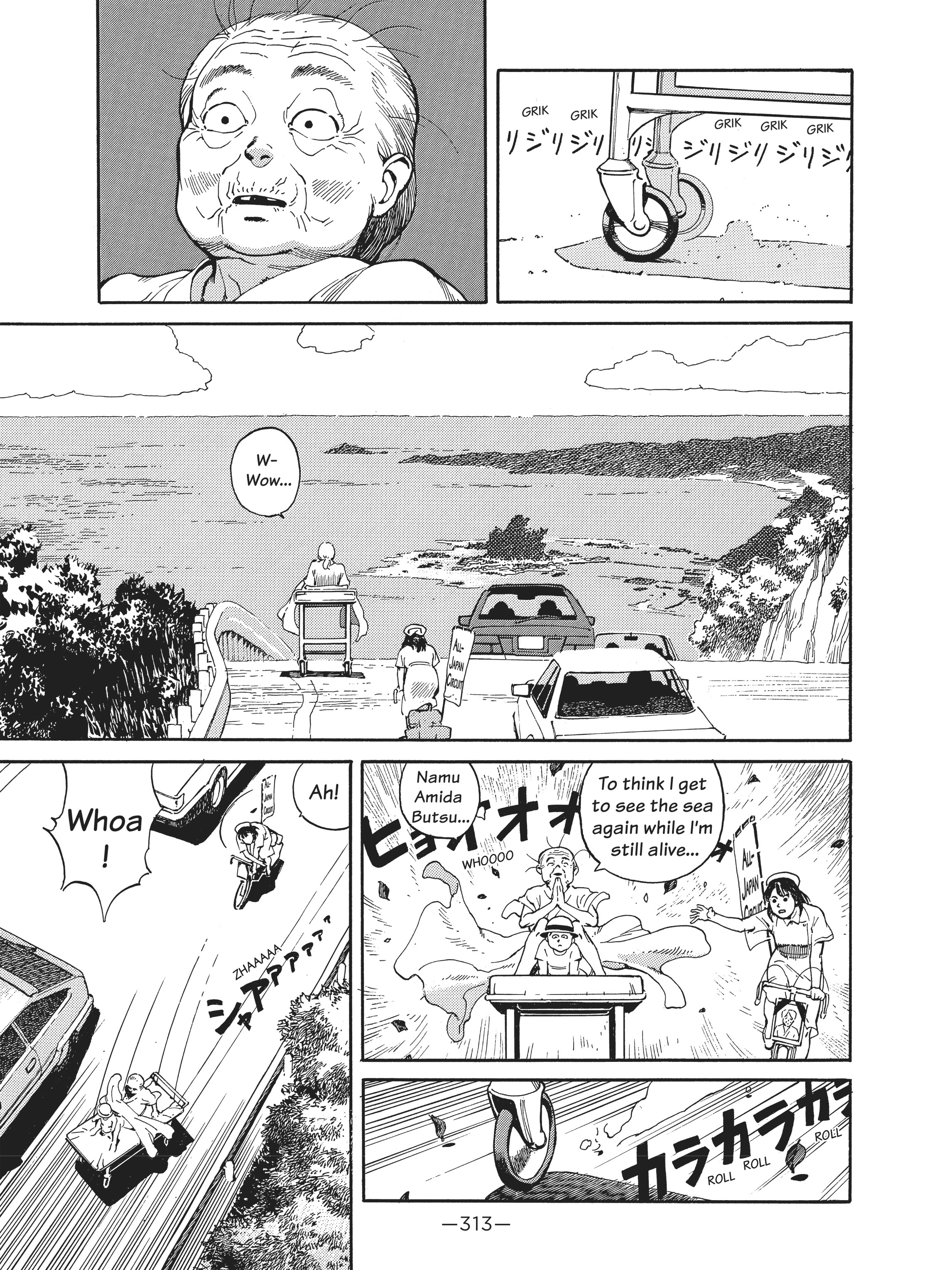 Read online Dream Fossil: The Complete Stories of Satoshi Kon comic -  Issue # TPB (Part 4) - 14