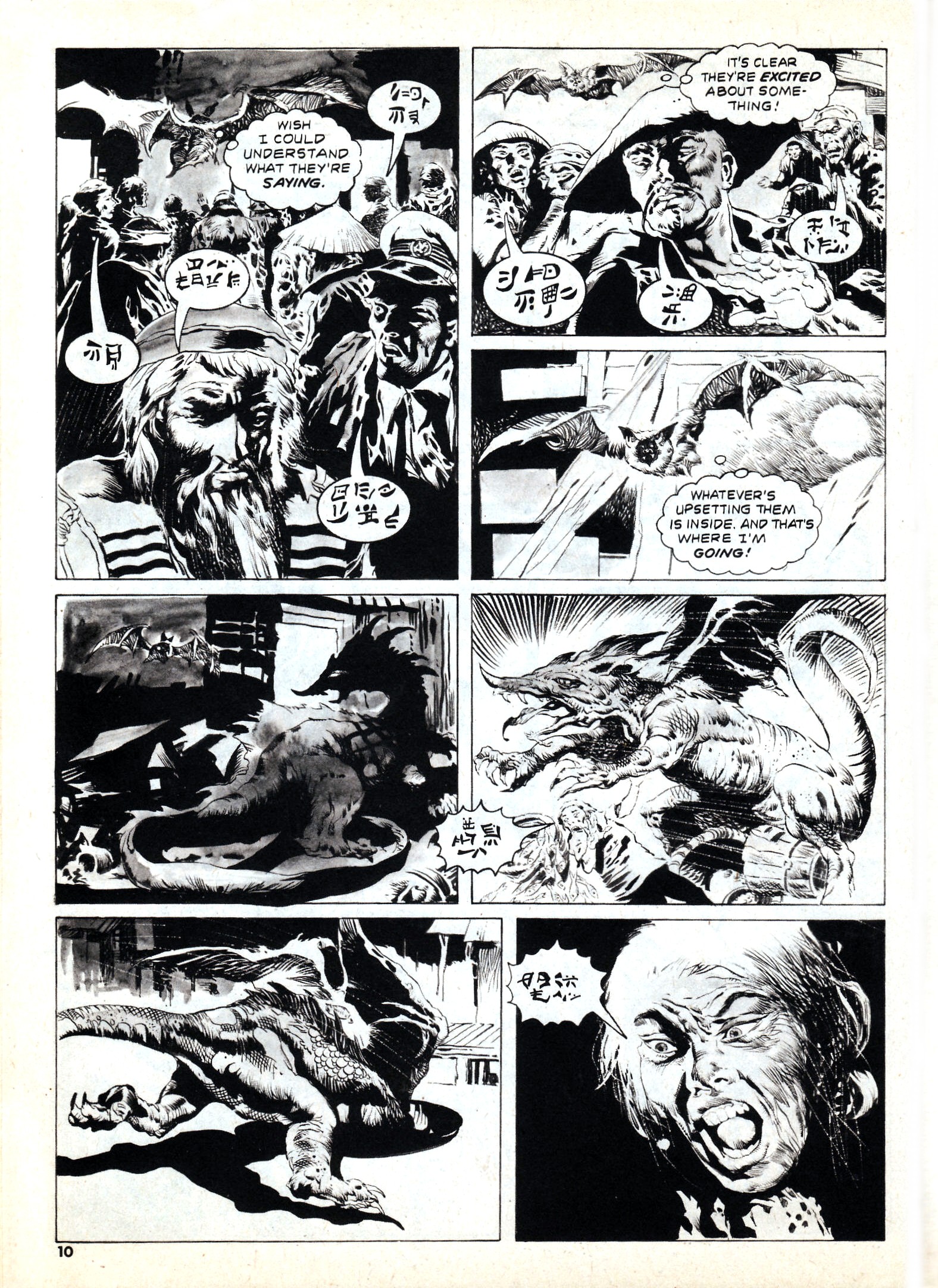 Read online Vampirella (1969) comic -  Issue #78 - 10