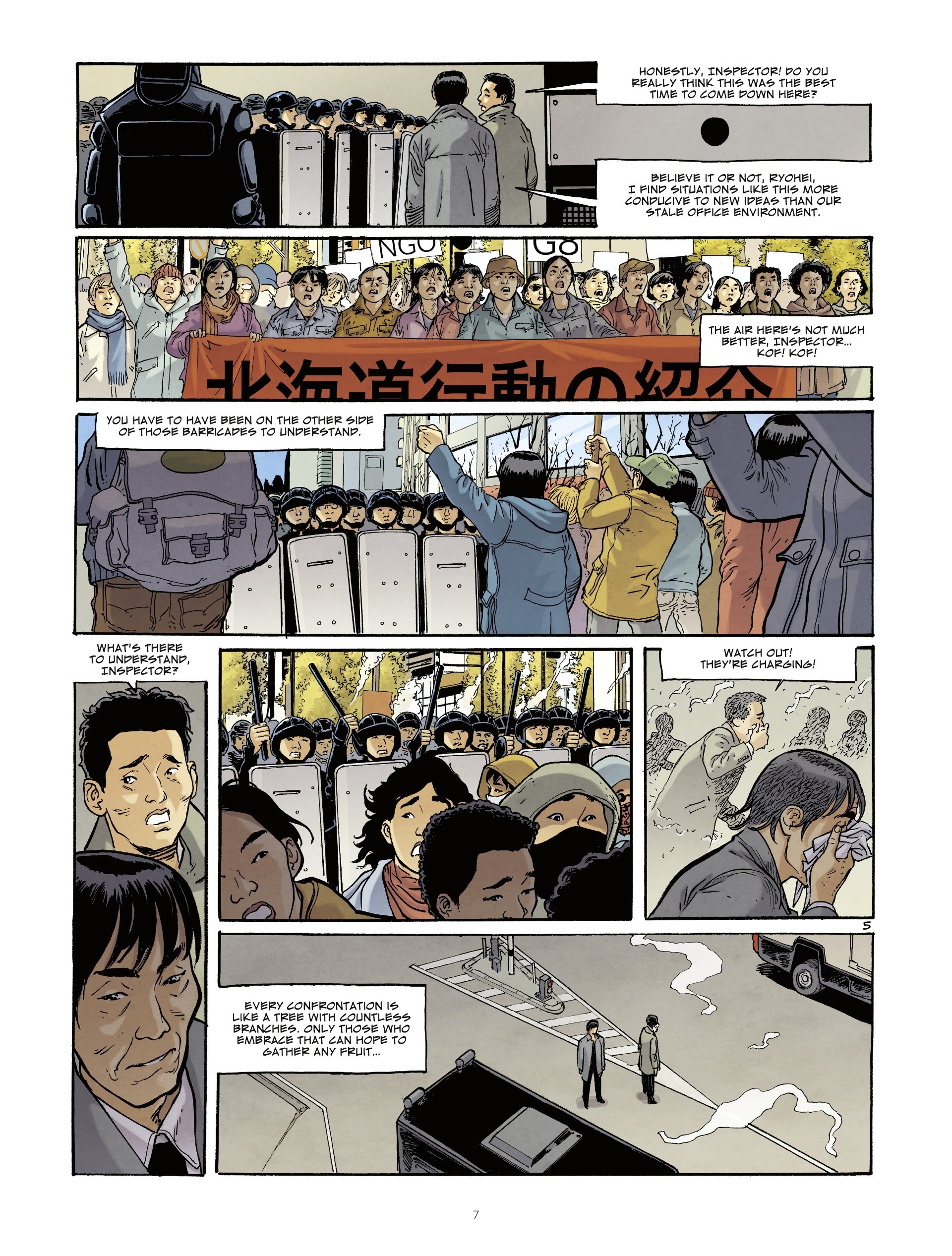 Read online Otaku Blue comic -  Issue #2 - 7