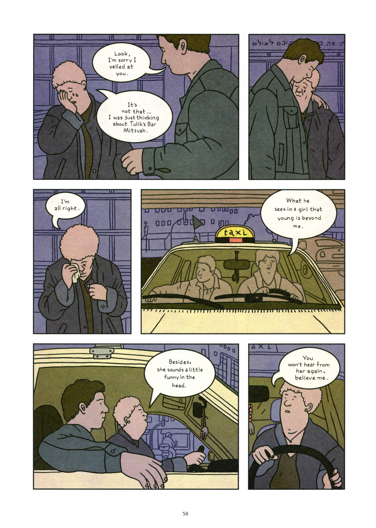 Read online Exit Wounds comic -  Issue # TPB - 59