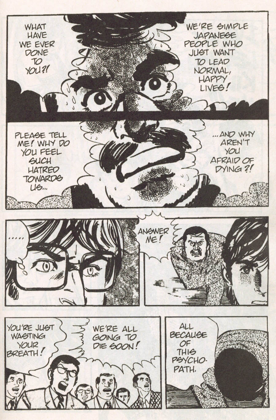 Read online Spider-Man: The Manga comic -  Issue #21 - 16