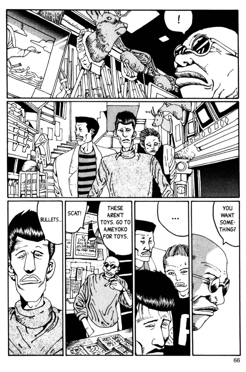 Read online Blue Spring comic -  Issue # TPB (Part 1) - 66