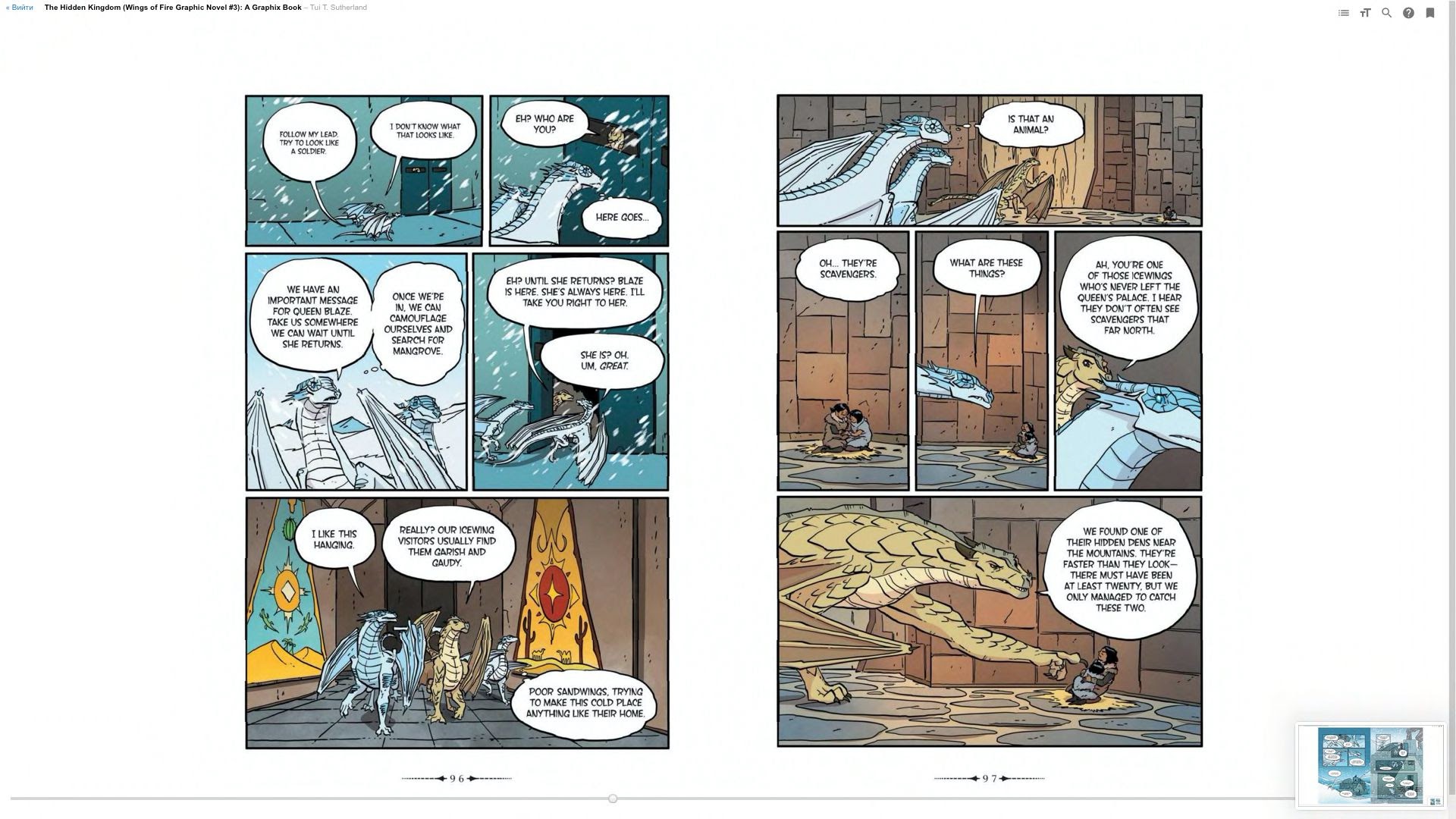 Read online Wings of Fire comic -  Issue # TPB 3 - 53