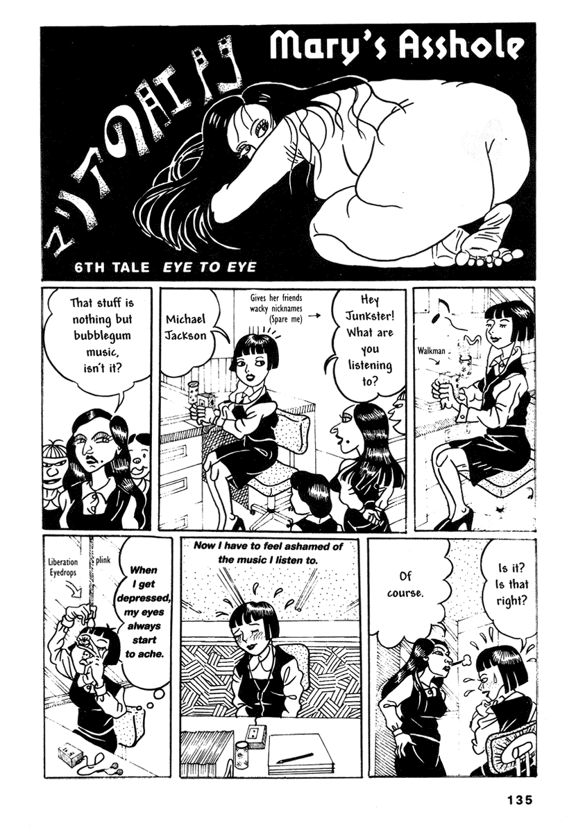 Read online Comics Underground Japan comic -  Issue # TPB (Part 2) - 49