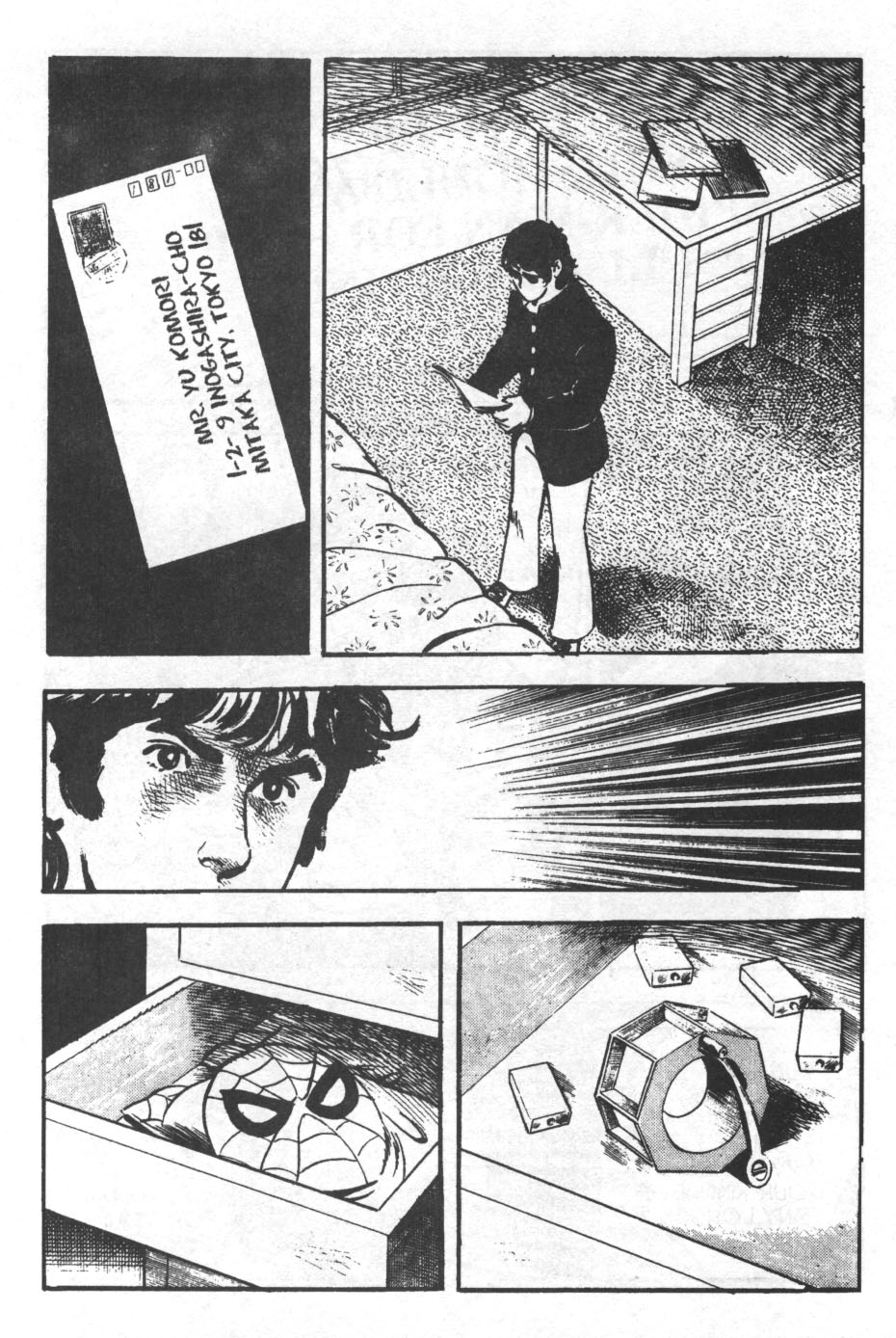 Read online Spider-Man: The Manga comic -  Issue #27 - 28