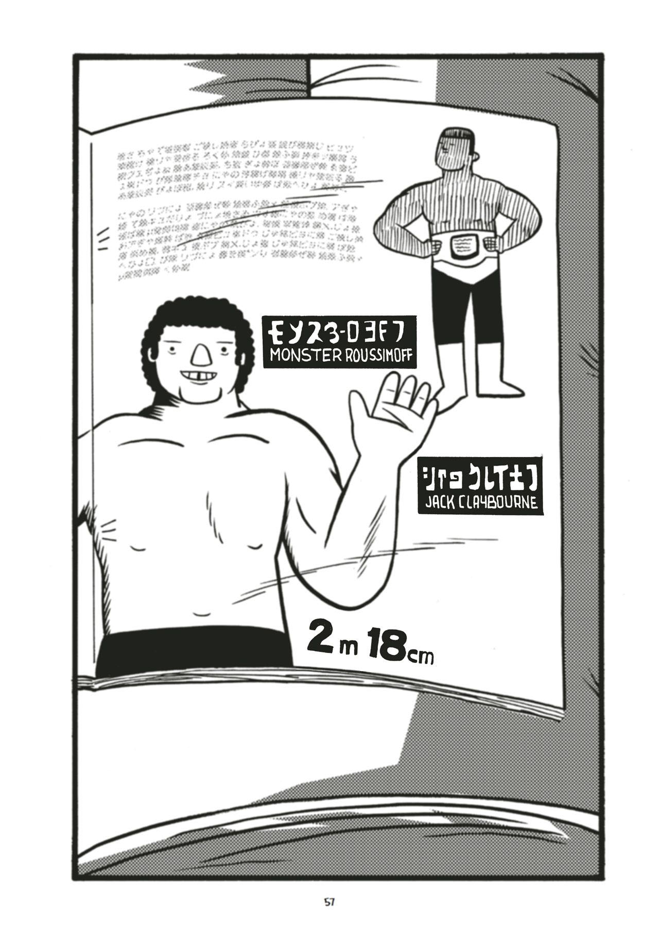 Read online Andre the Giant: Life and Legend comic -  Issue #1 - 57