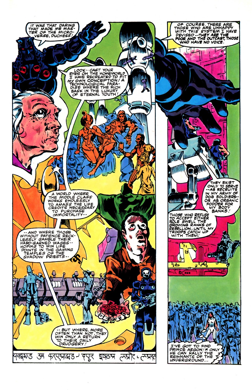 The Micronauts: Special Edition issue 2 - Page 43