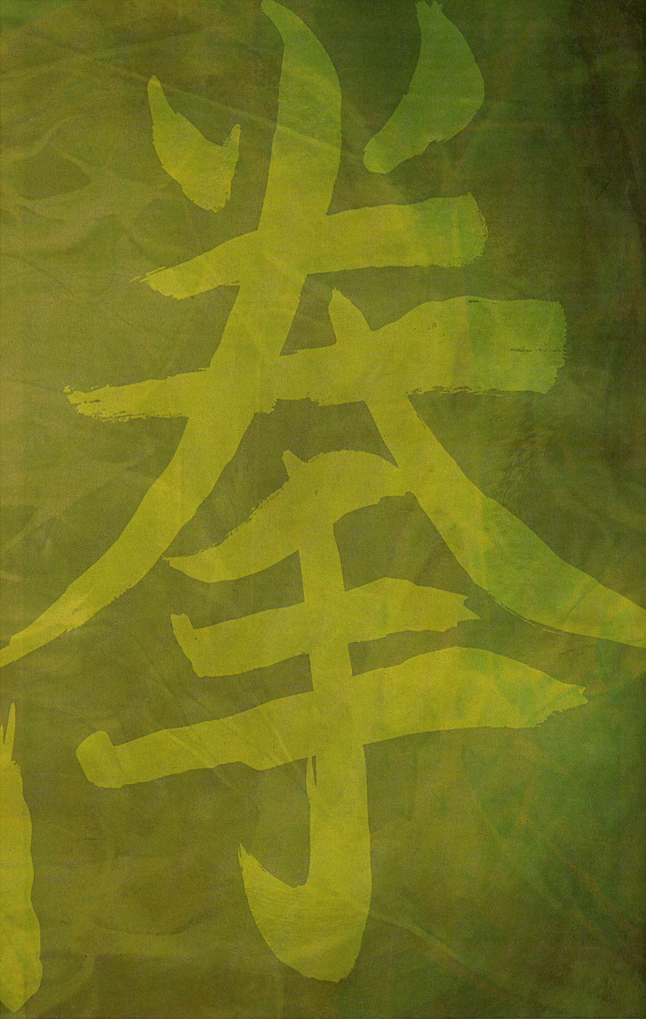 Read online The Immortal Iron Fist: The Origin of Danny Rand comic -  Issue # Full - 24