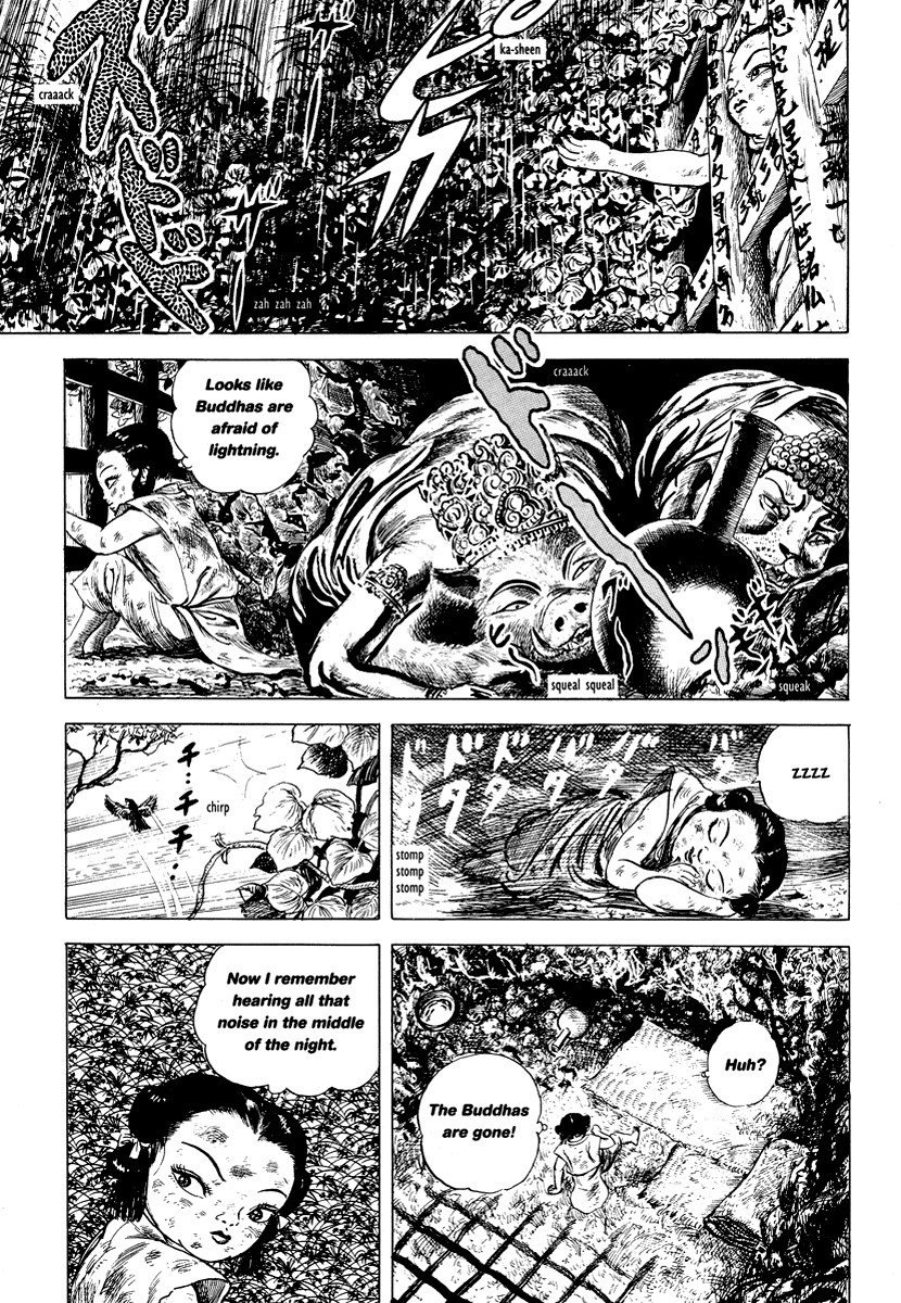 Read online Comics Underground Japan comic -  Issue # TPB (Part 1) - 97