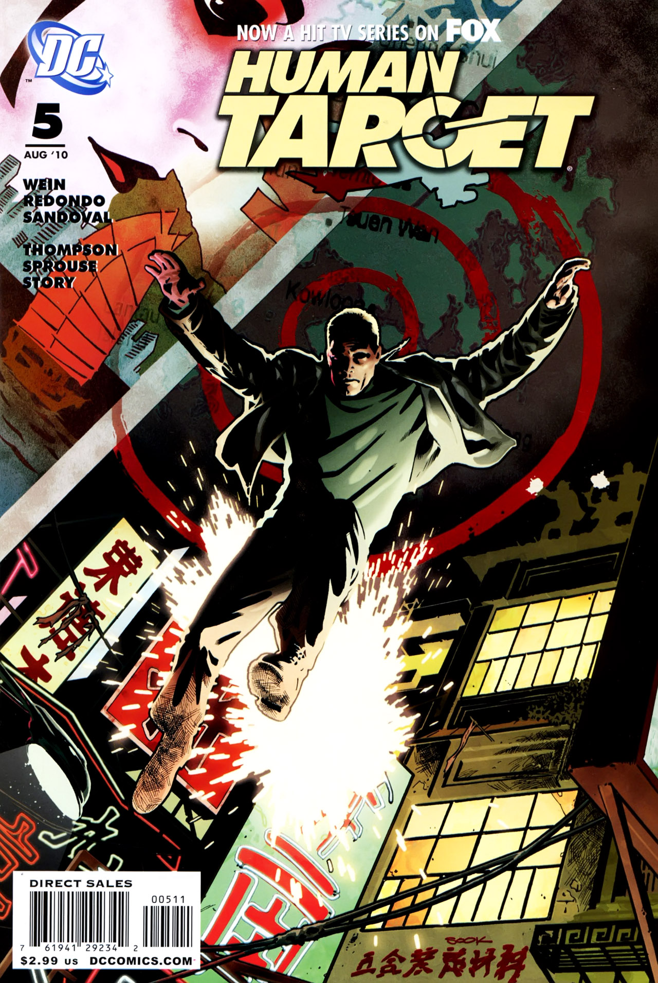 Read online Human Target (2010) comic -  Issue #5 - 1