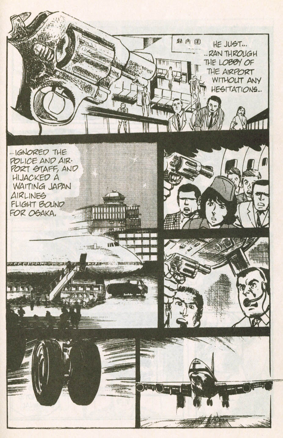 Read online Spider-Man: The Manga comic -  Issue #20 - 29