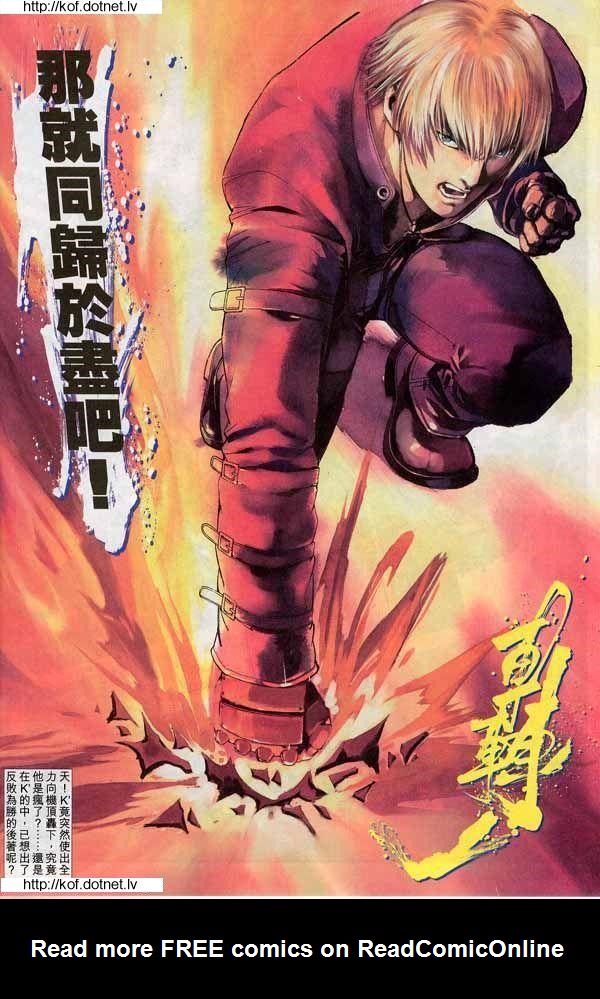 Read online The King of Fighters 2000 comic -  Issue #8 - 30