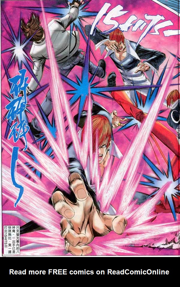 Read online The King of Fighters 2000 comic -  Issue #11 - 5