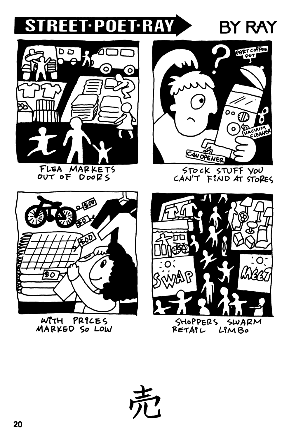 Read online Street Poet Ray comic -  Issue #4 - 22