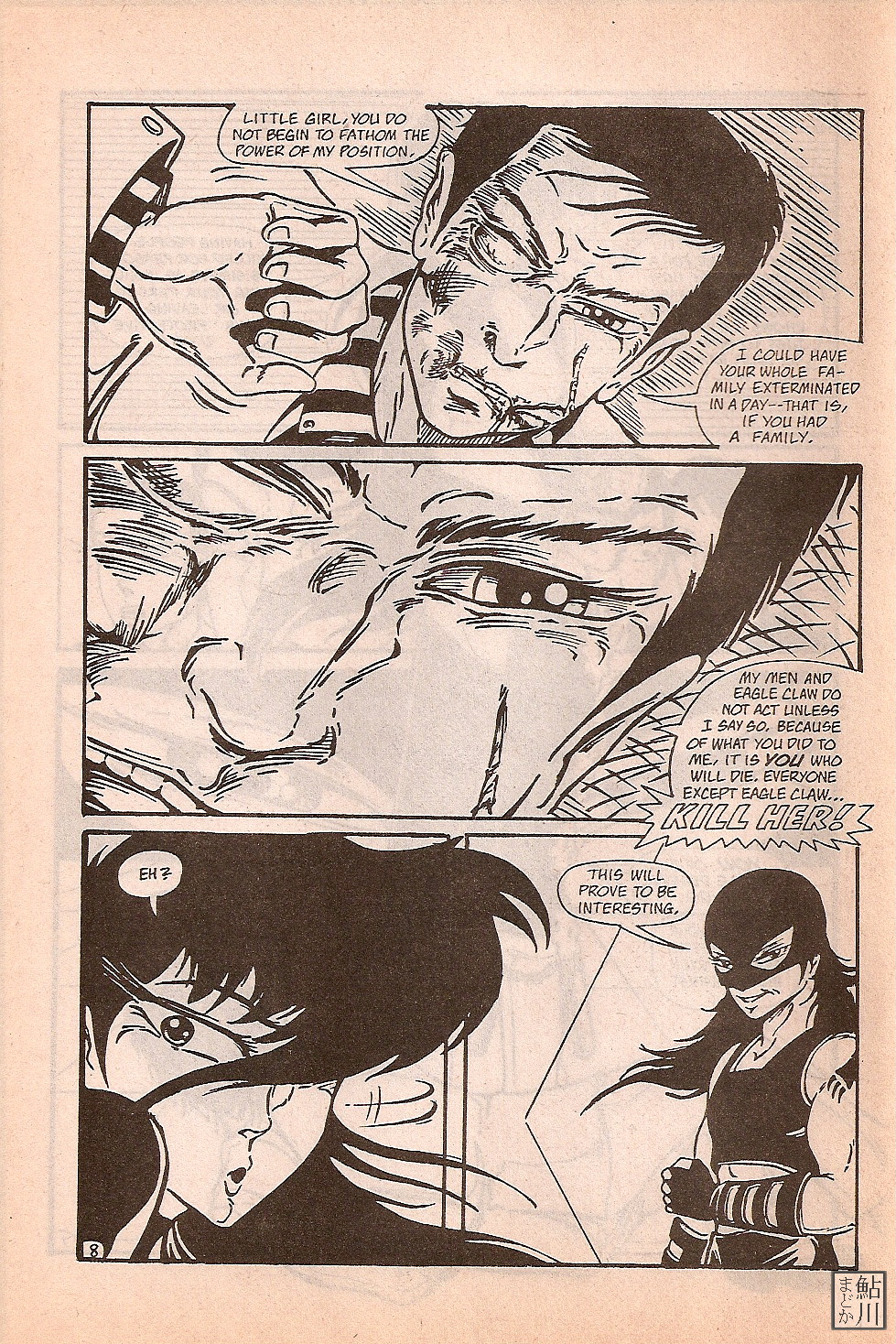 Read online Shuriken comic -  Issue #4 - 9