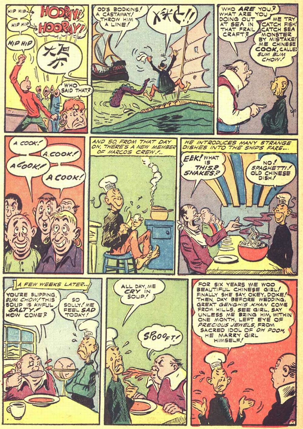 Read online Pep Comics comic -  Issue #48 - 46