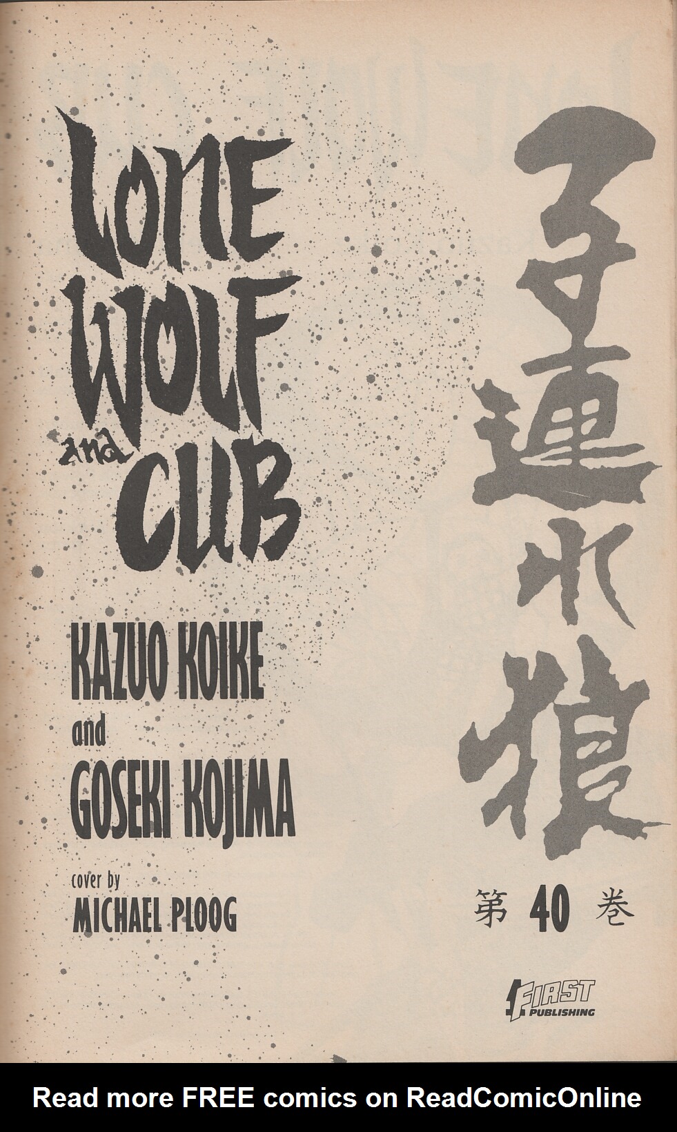 Read online Lone Wolf and Cub comic -  Issue #40 - 2