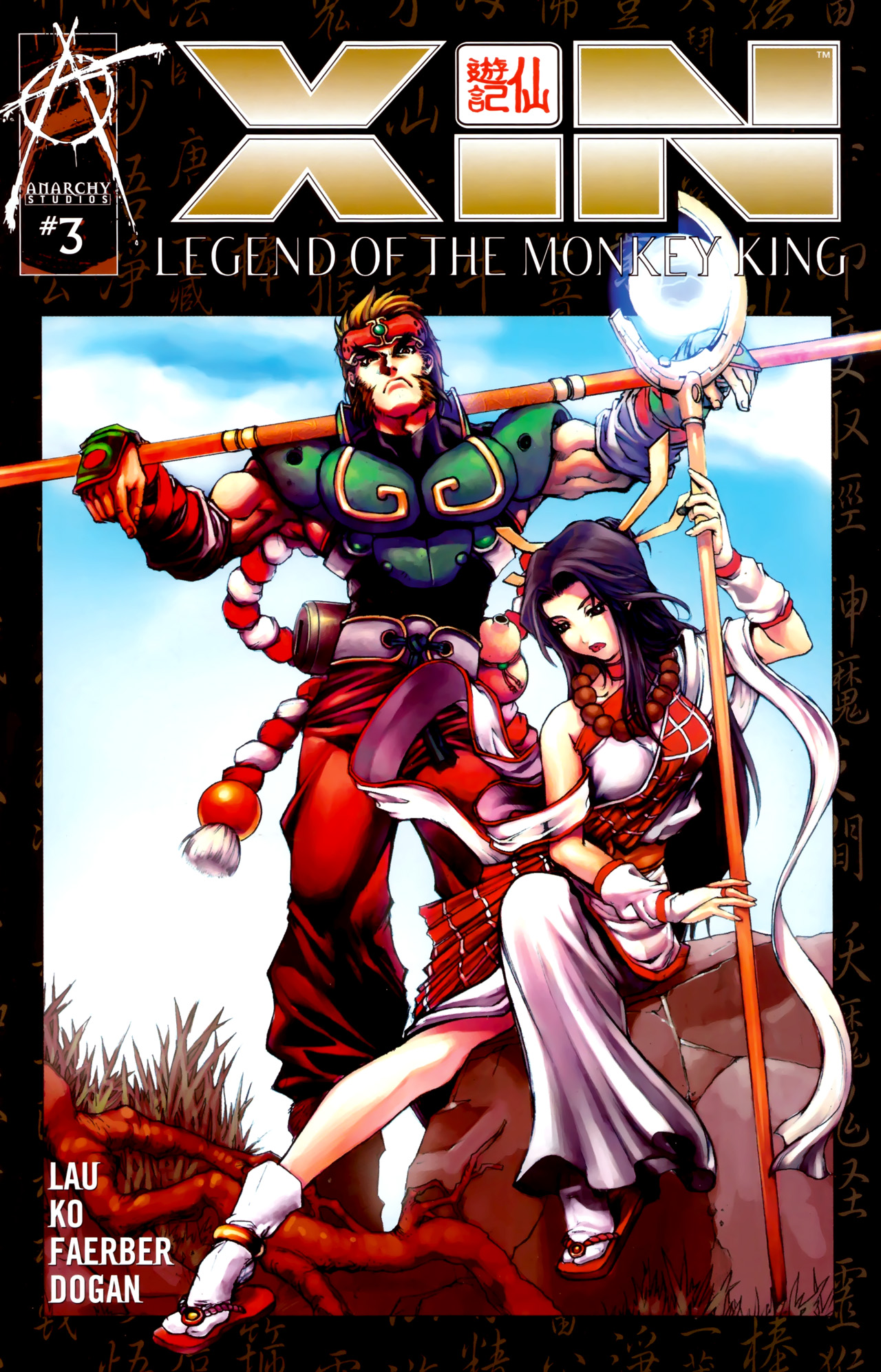 Read online Xin: Legend of the Monkey King comic -  Issue #3 - 1